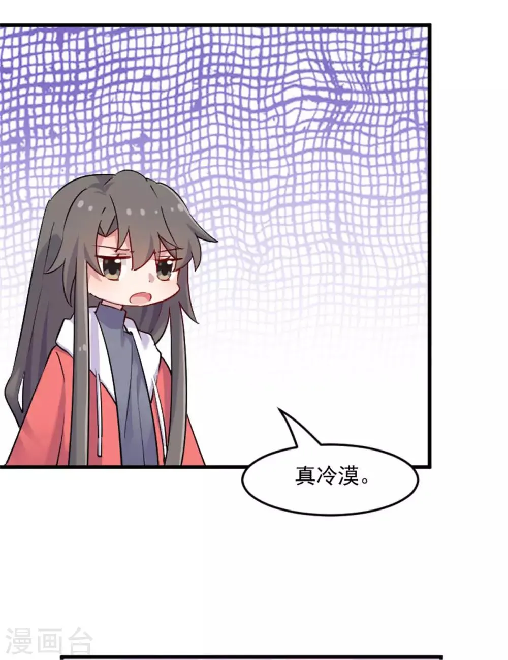 第126话 真正的报复 第14页