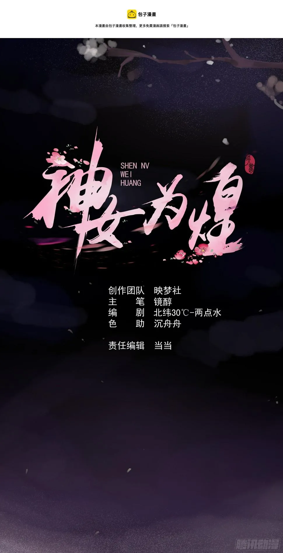 约法三章 第1页