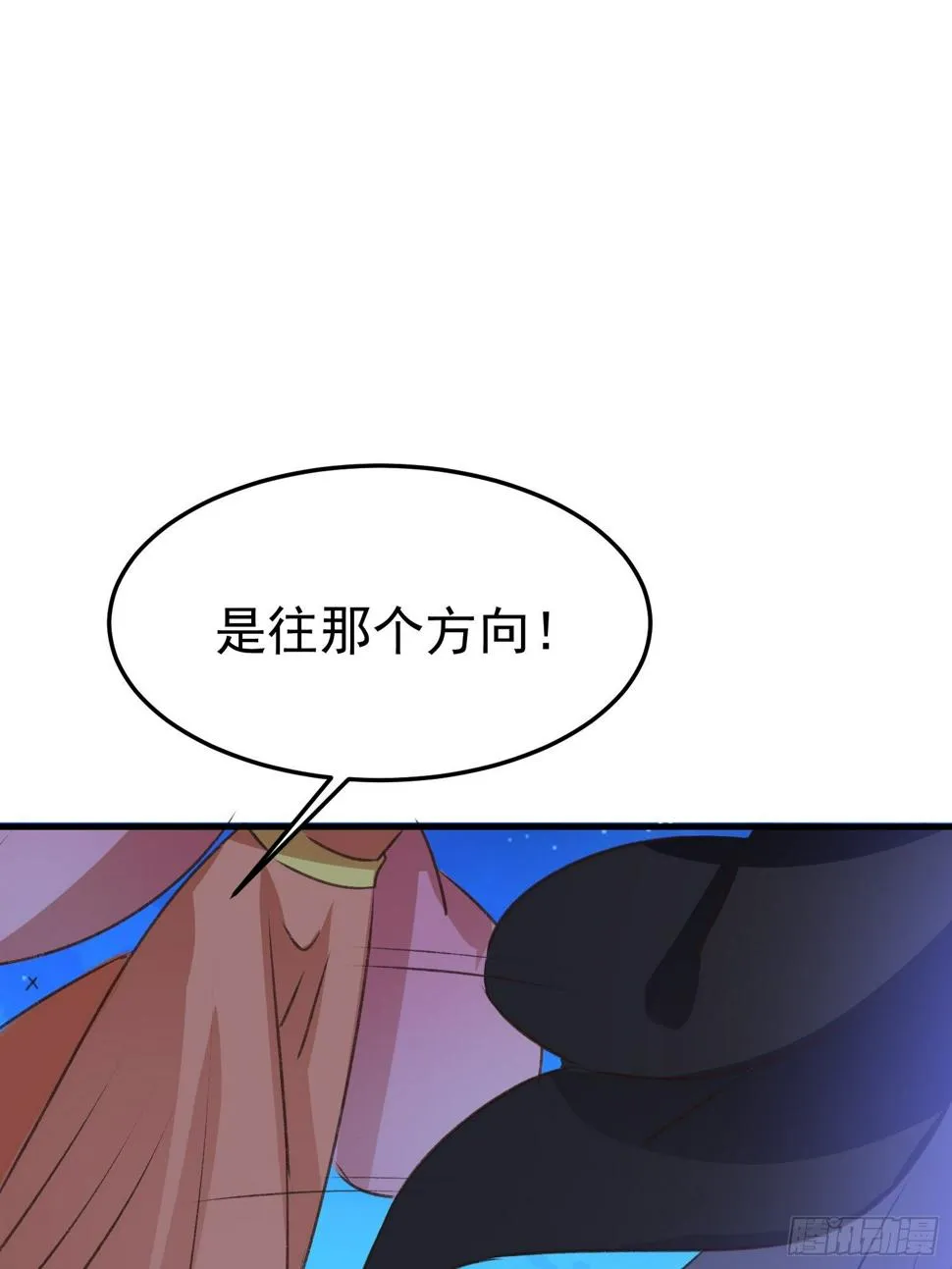 约法三章 第2页
