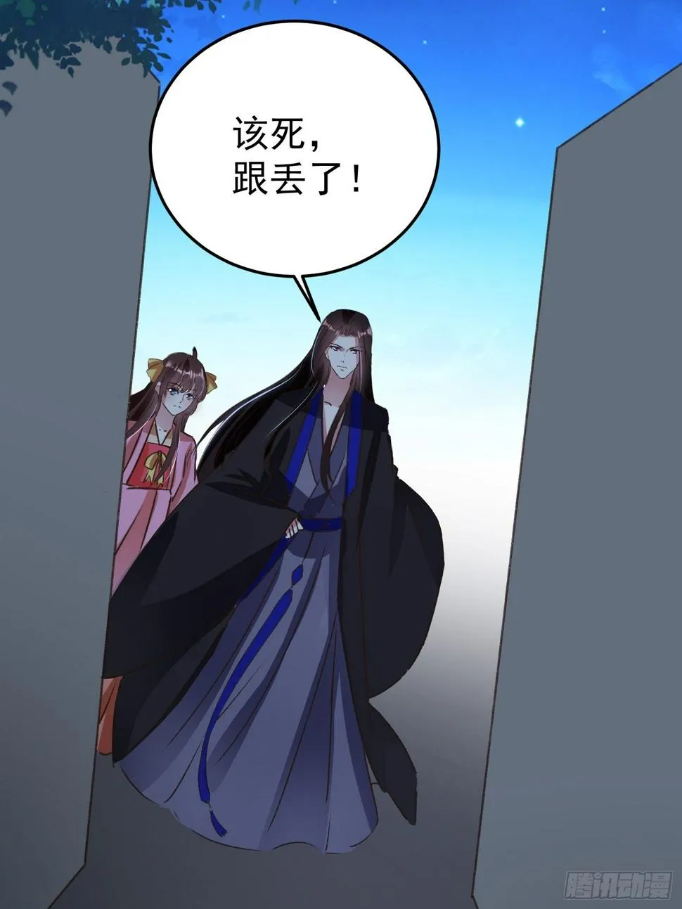 约法三章 第4页