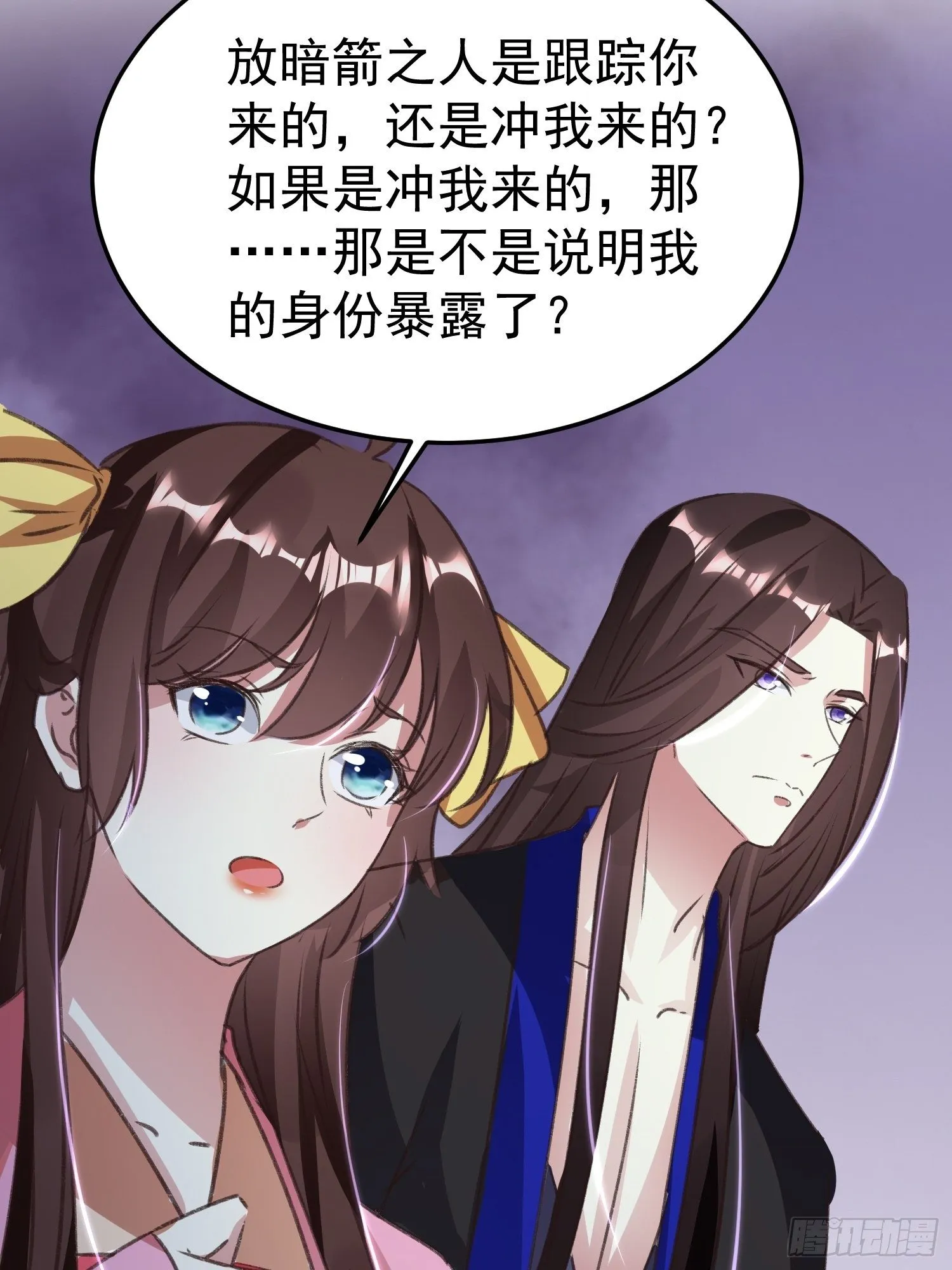 约法三章 第7页