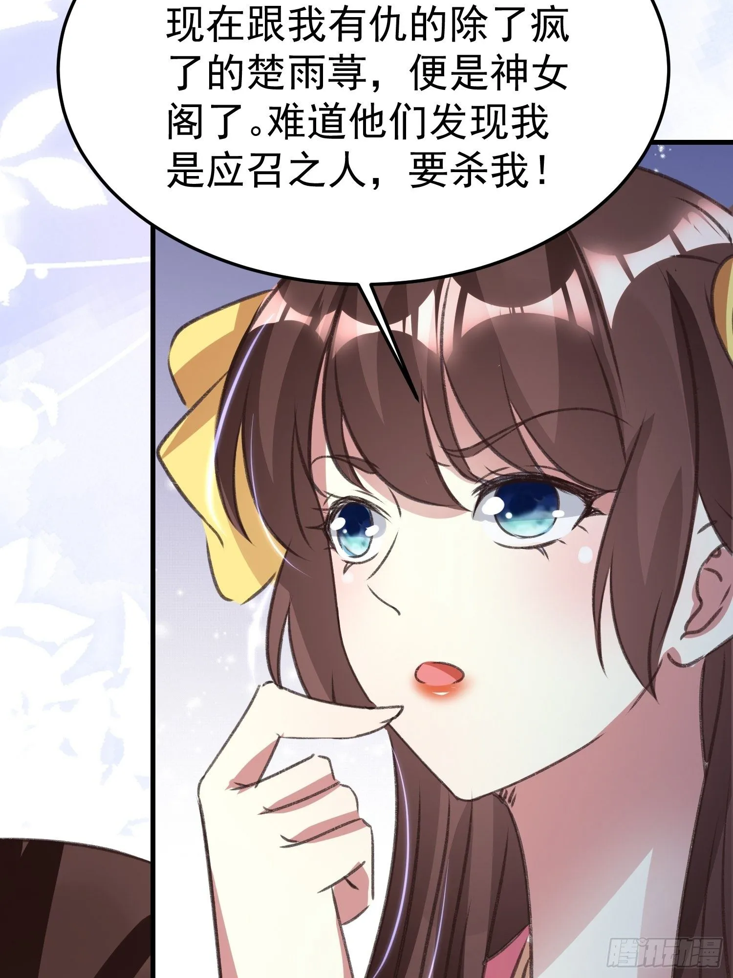 约法三章 第10页