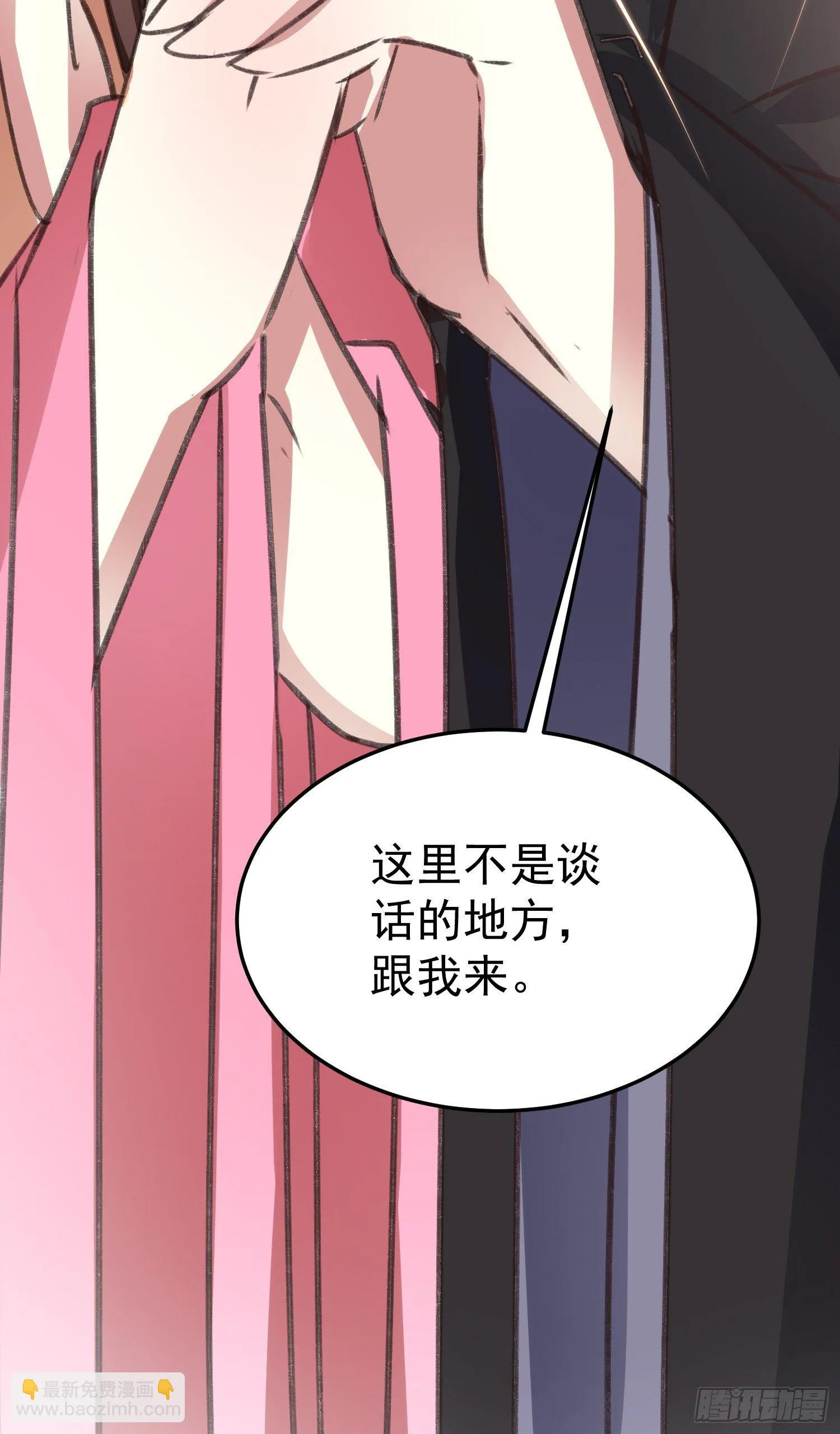 约法三章 第12页