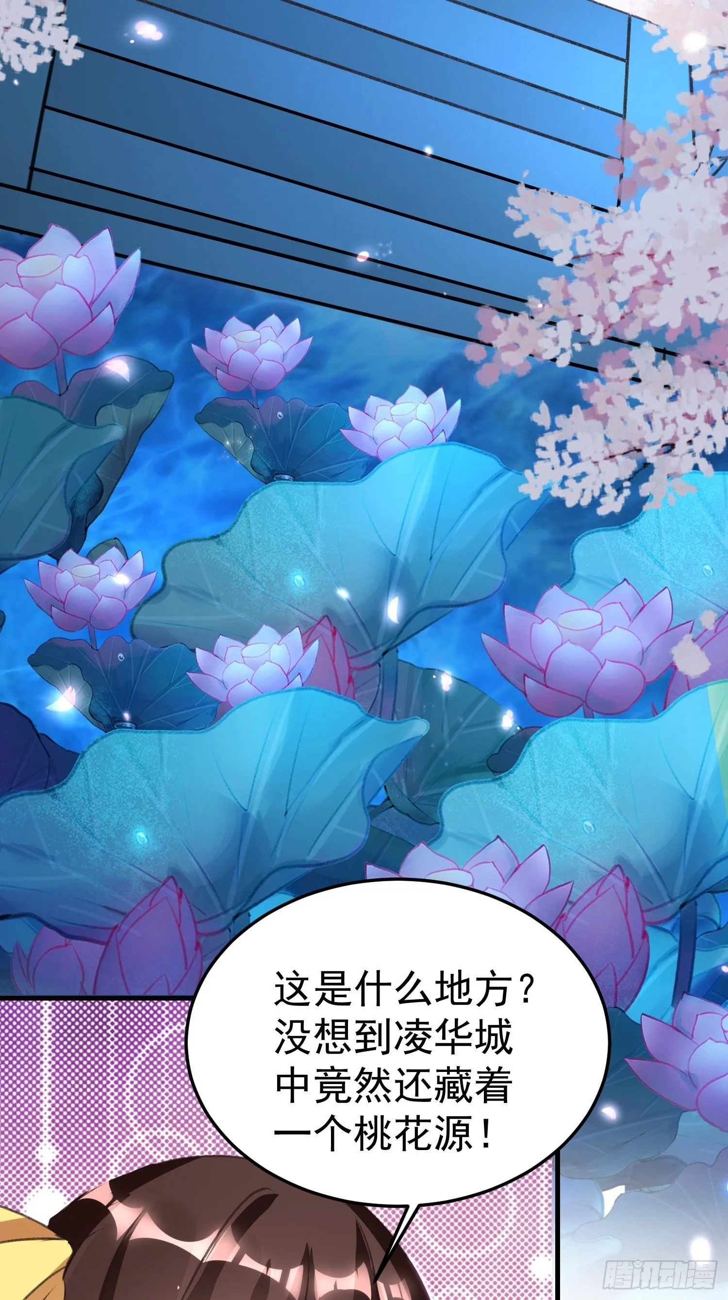 约法三章 第15页