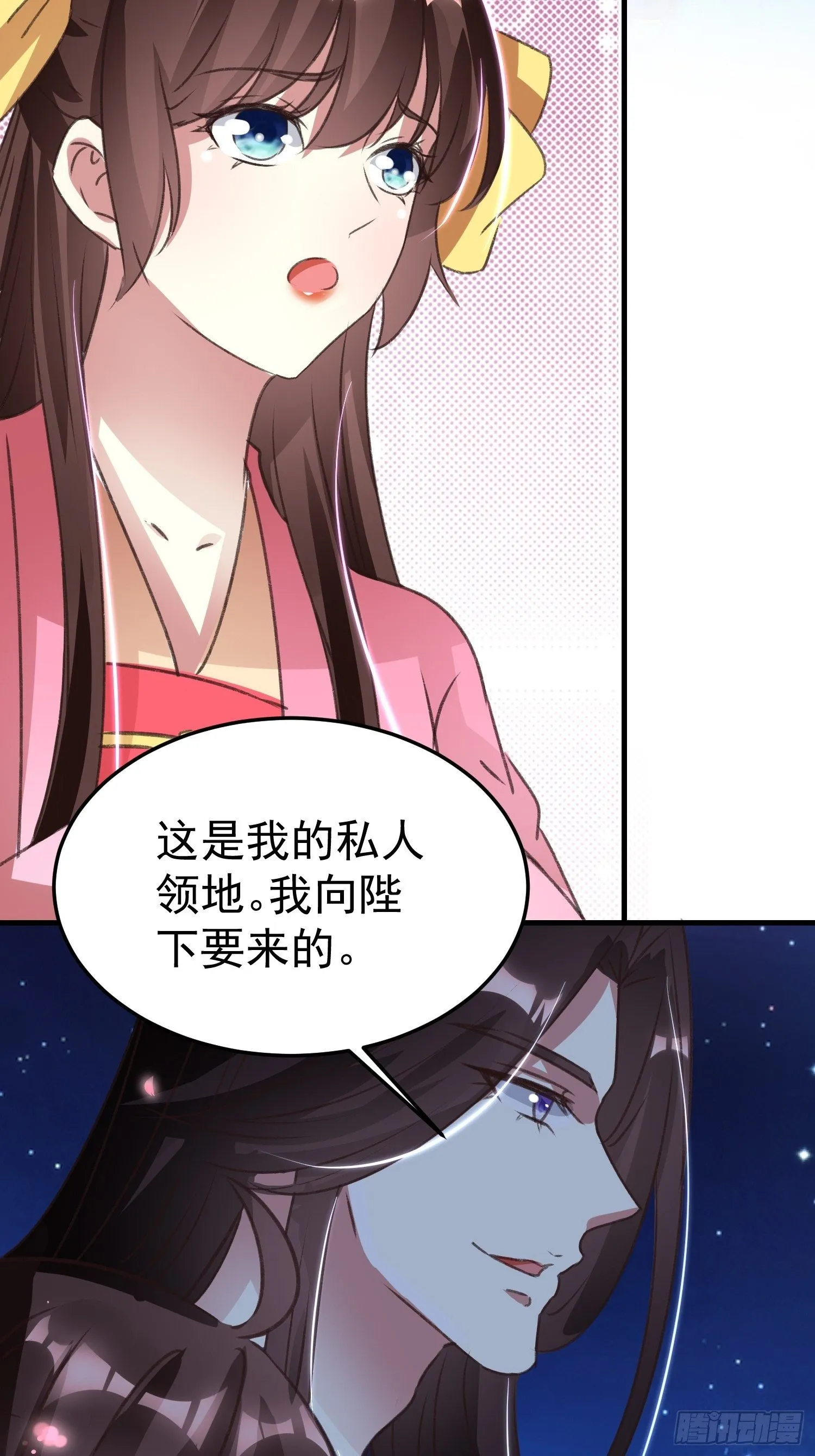 约法三章 第16页