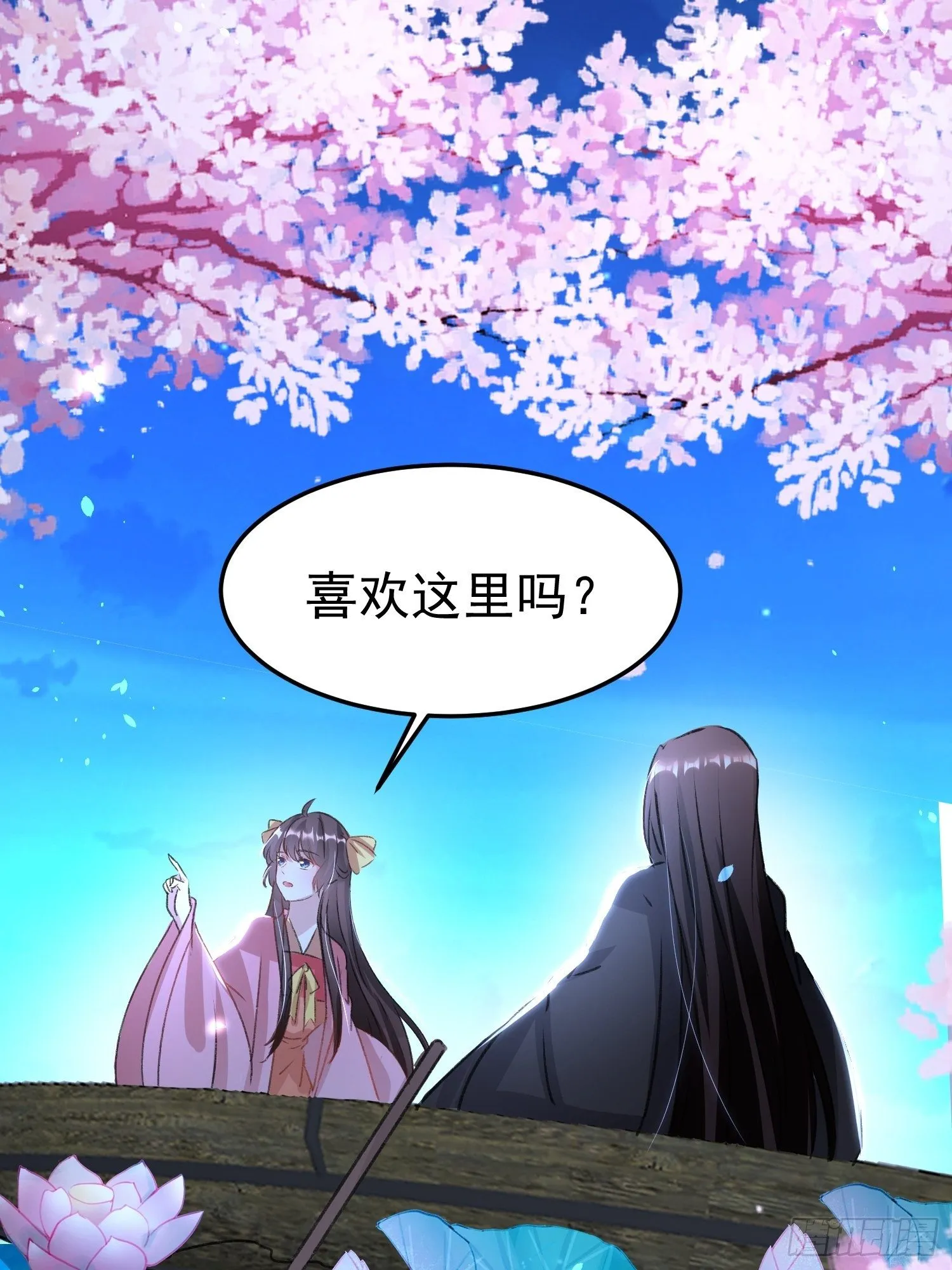 约法三章 第25页