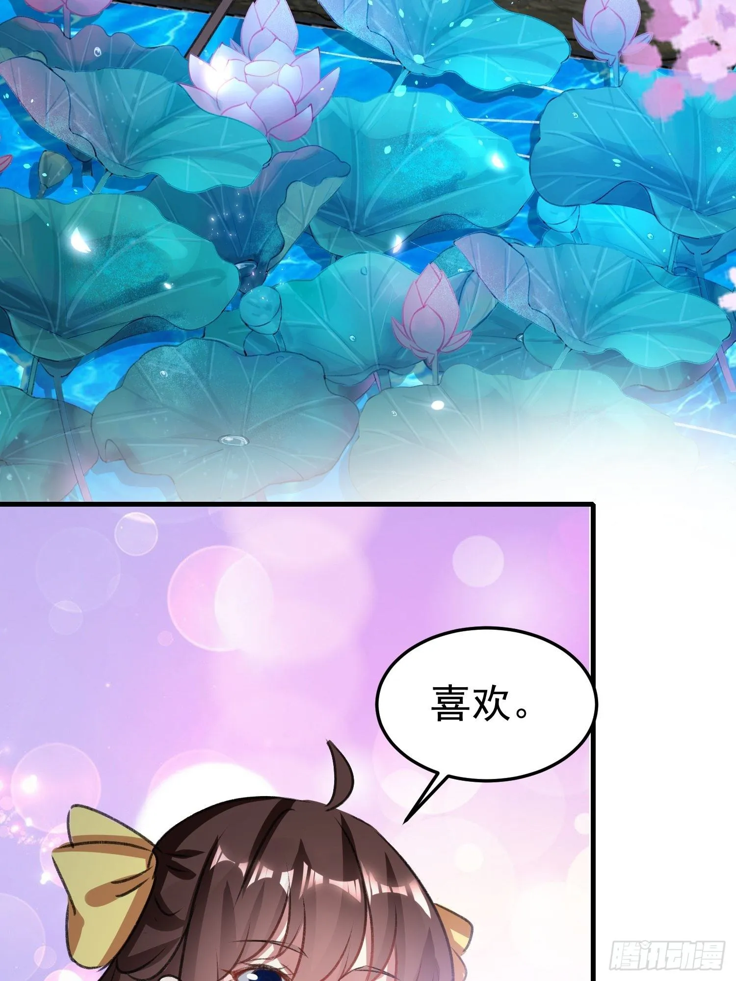 约法三章 第26页