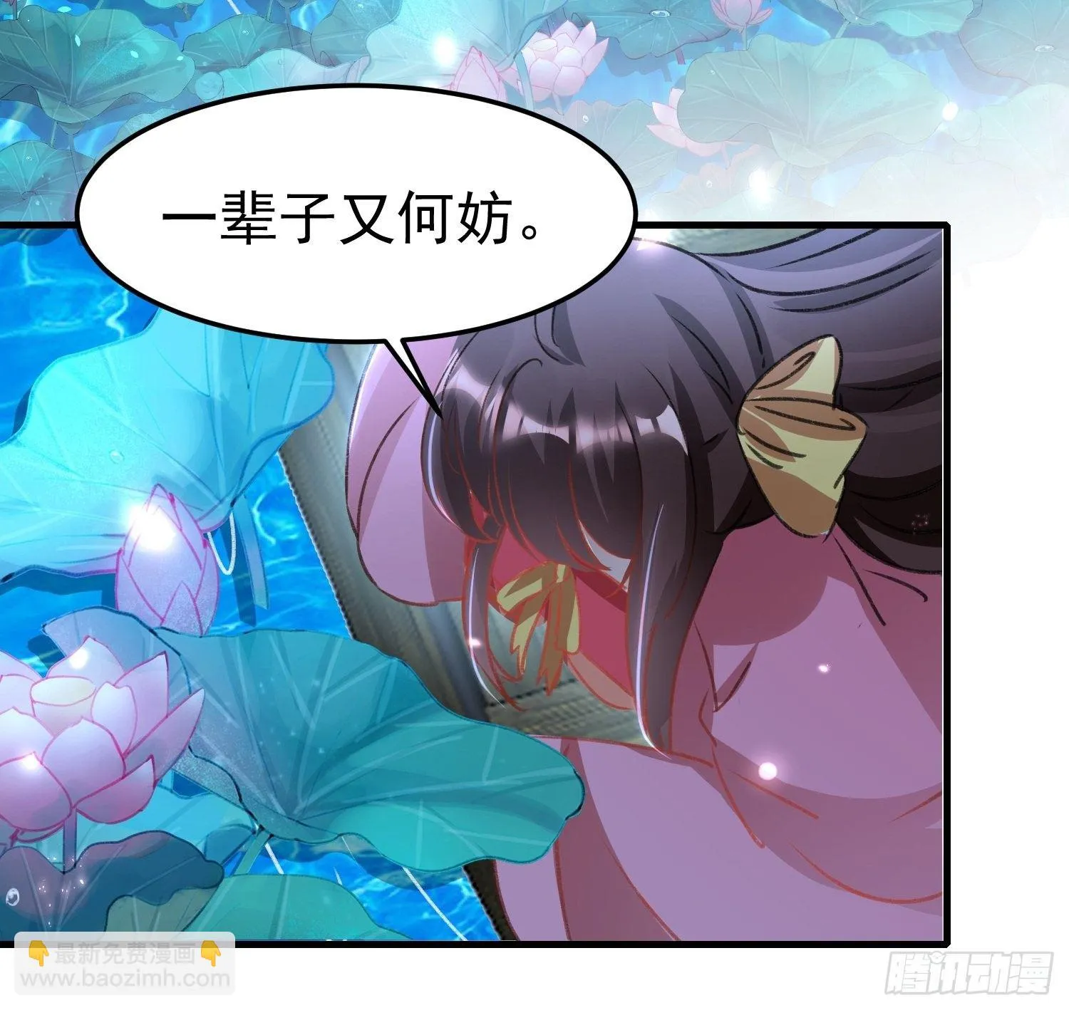 约法三章 第29页