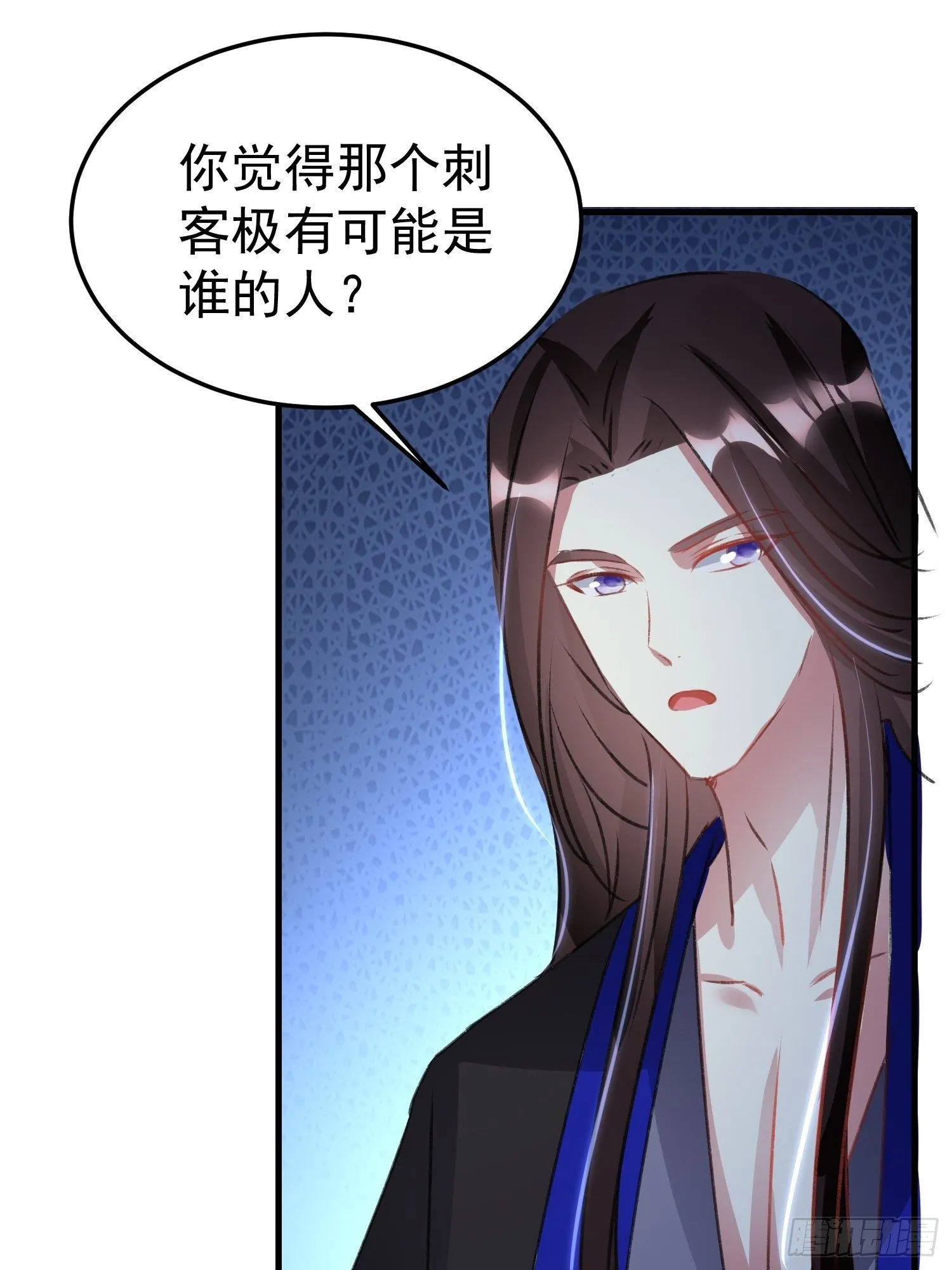 约法三章 第33页