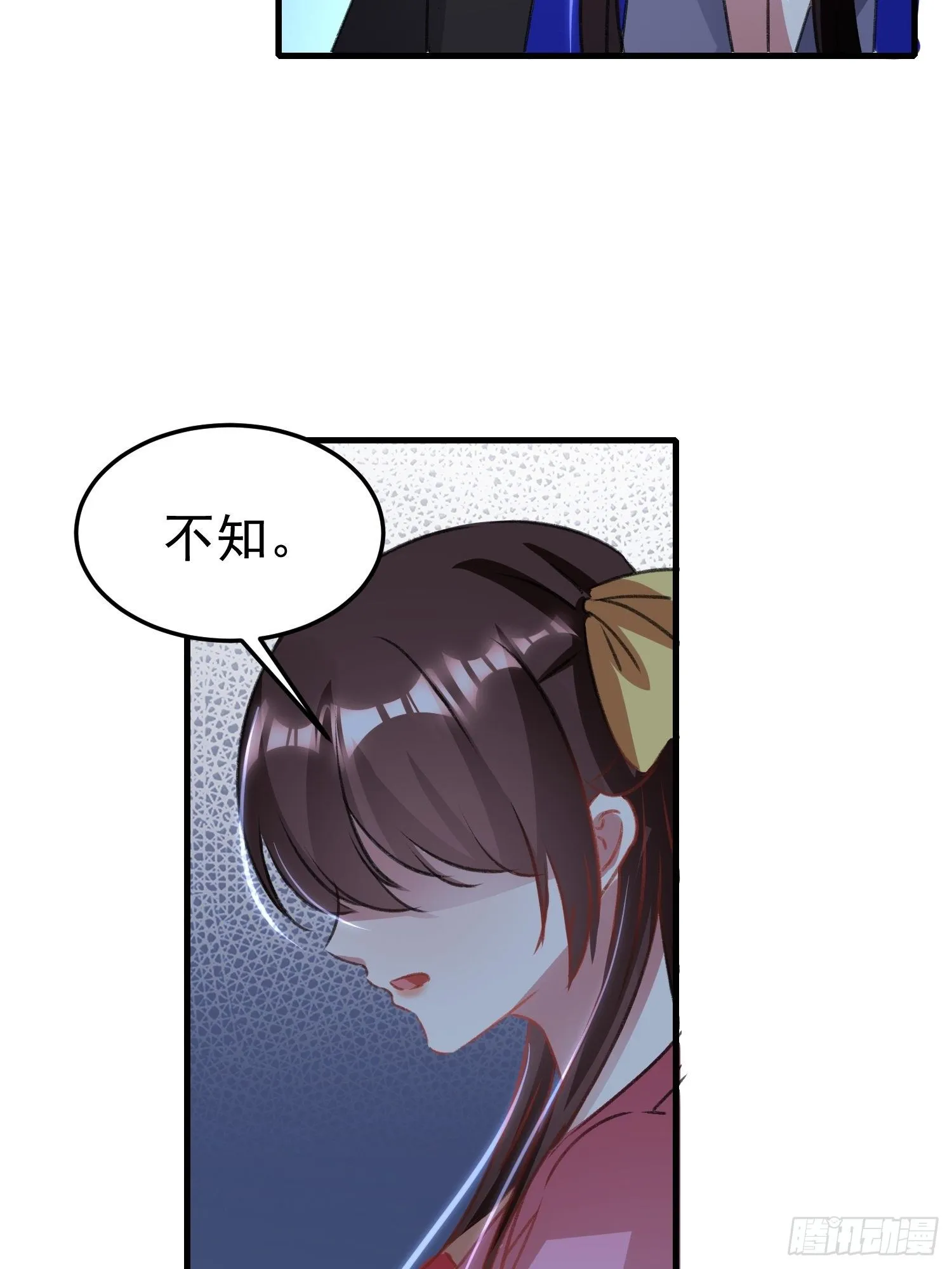 约法三章 第34页