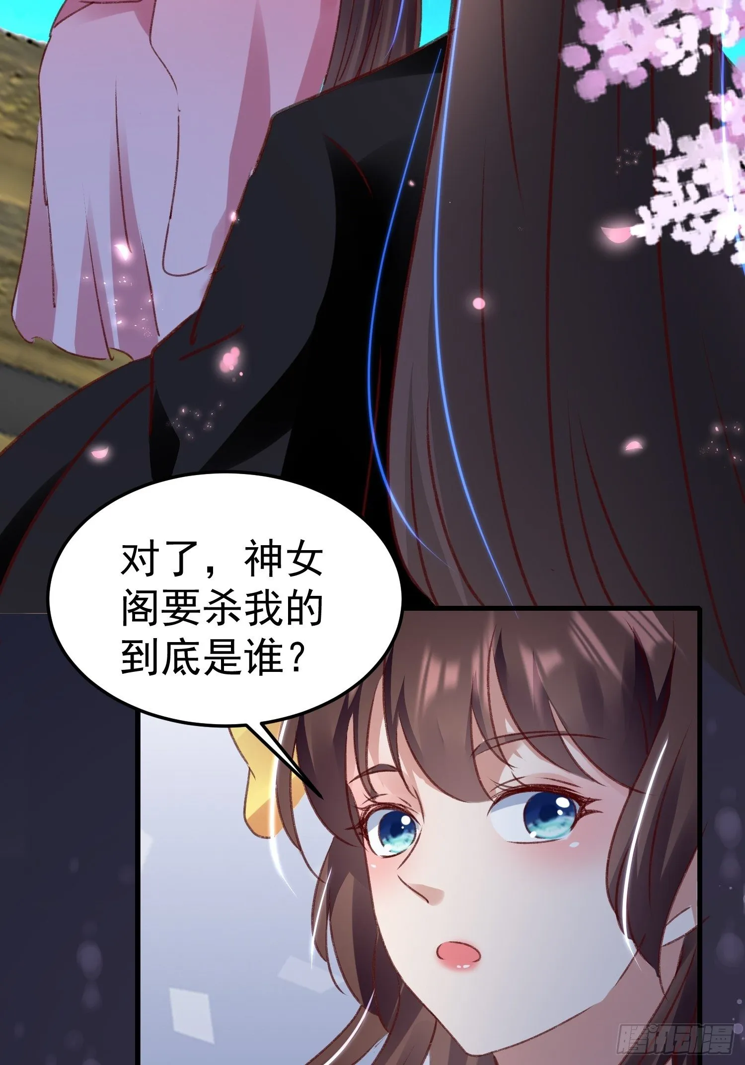 约法三章 第38页