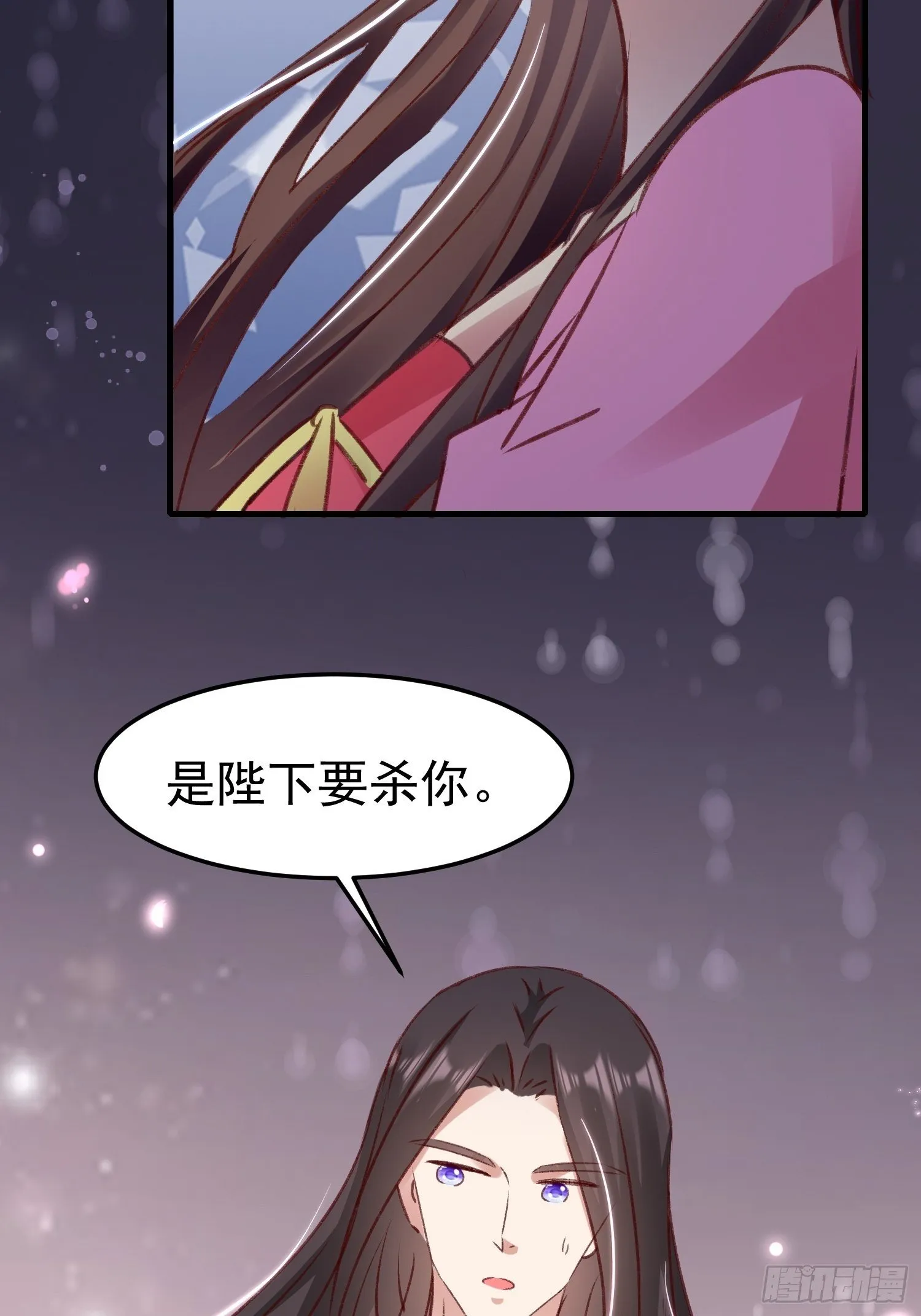 约法三章 第39页