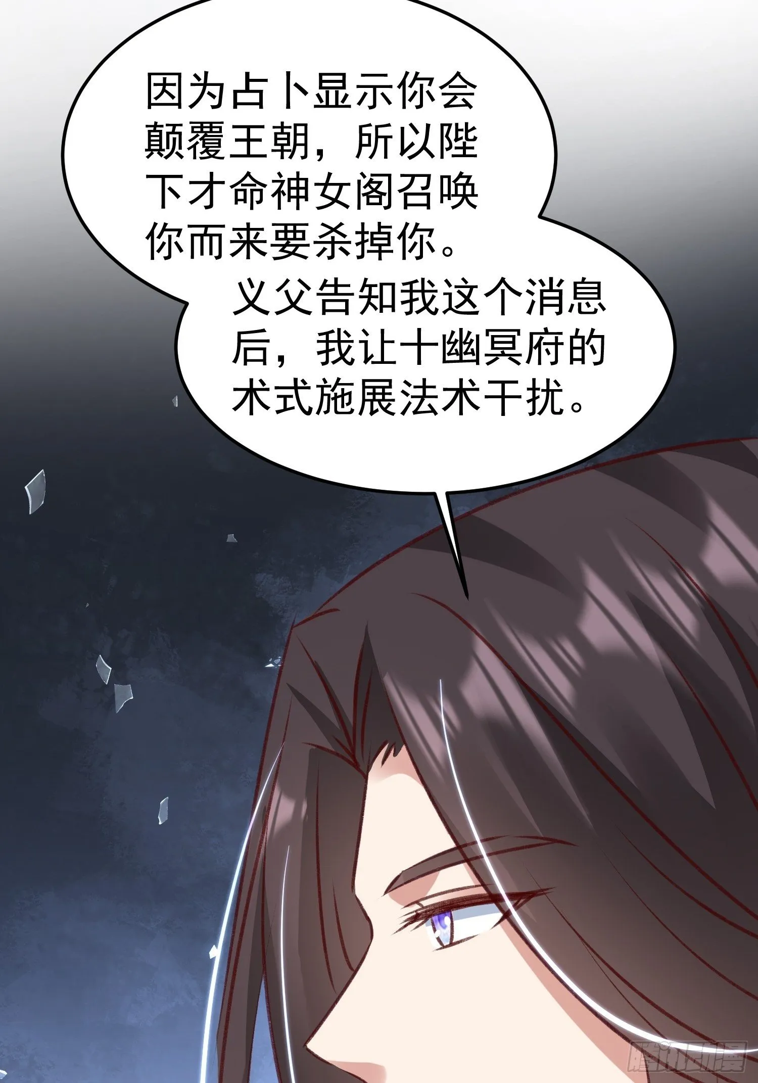 约法三章 第42页