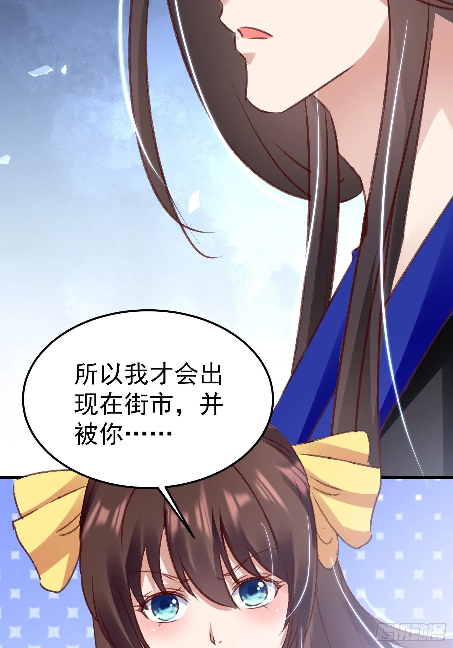 约法三章 第43页