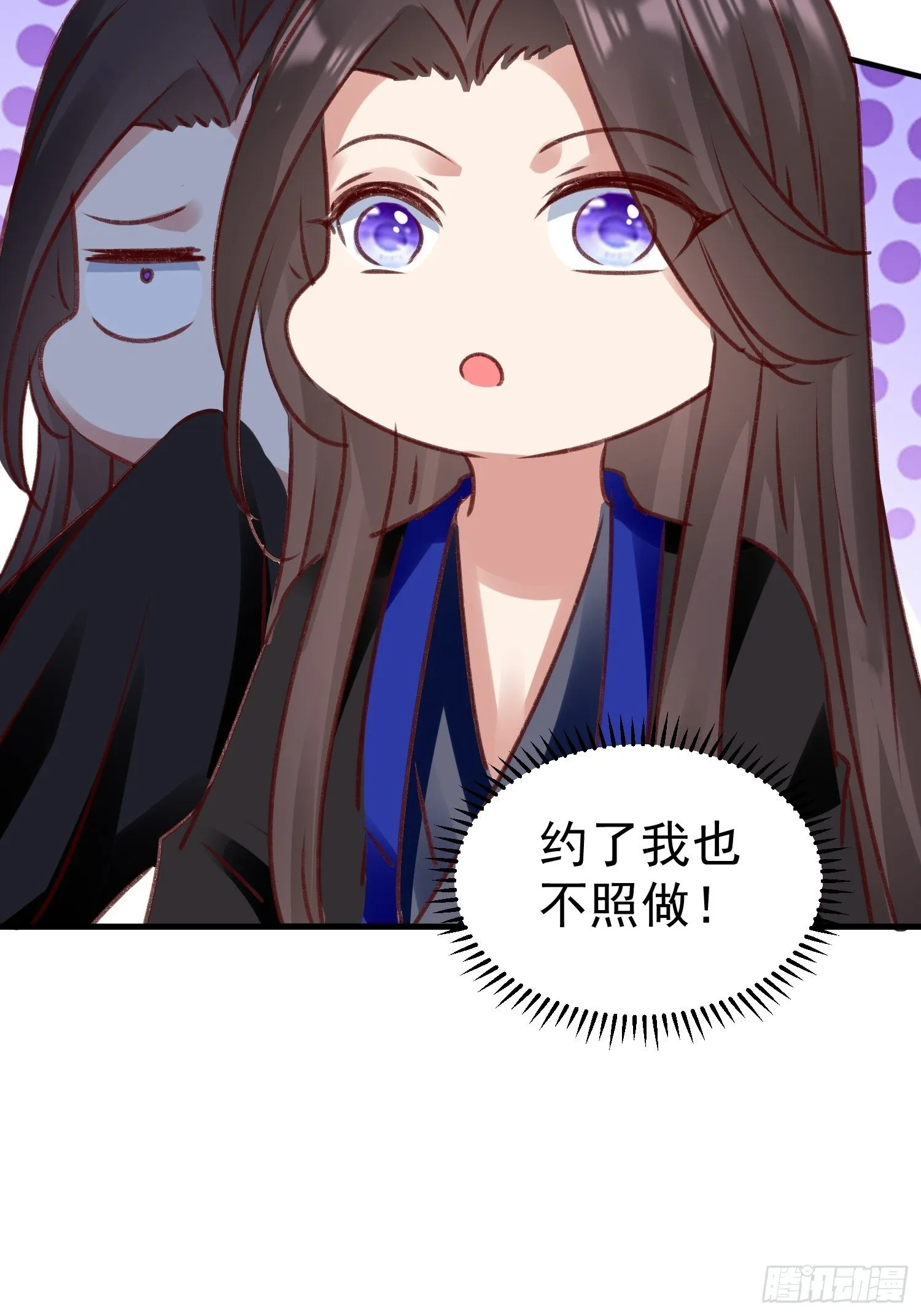 约法三章 第55页