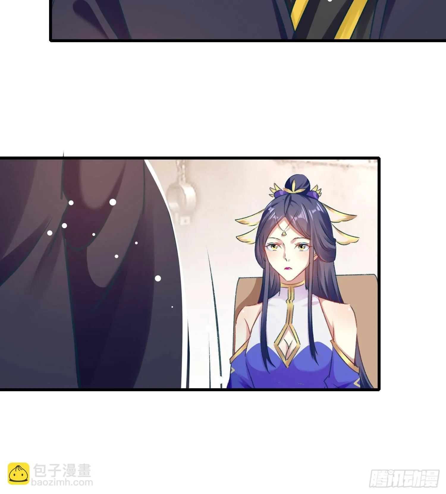 劫富济贫 第9页