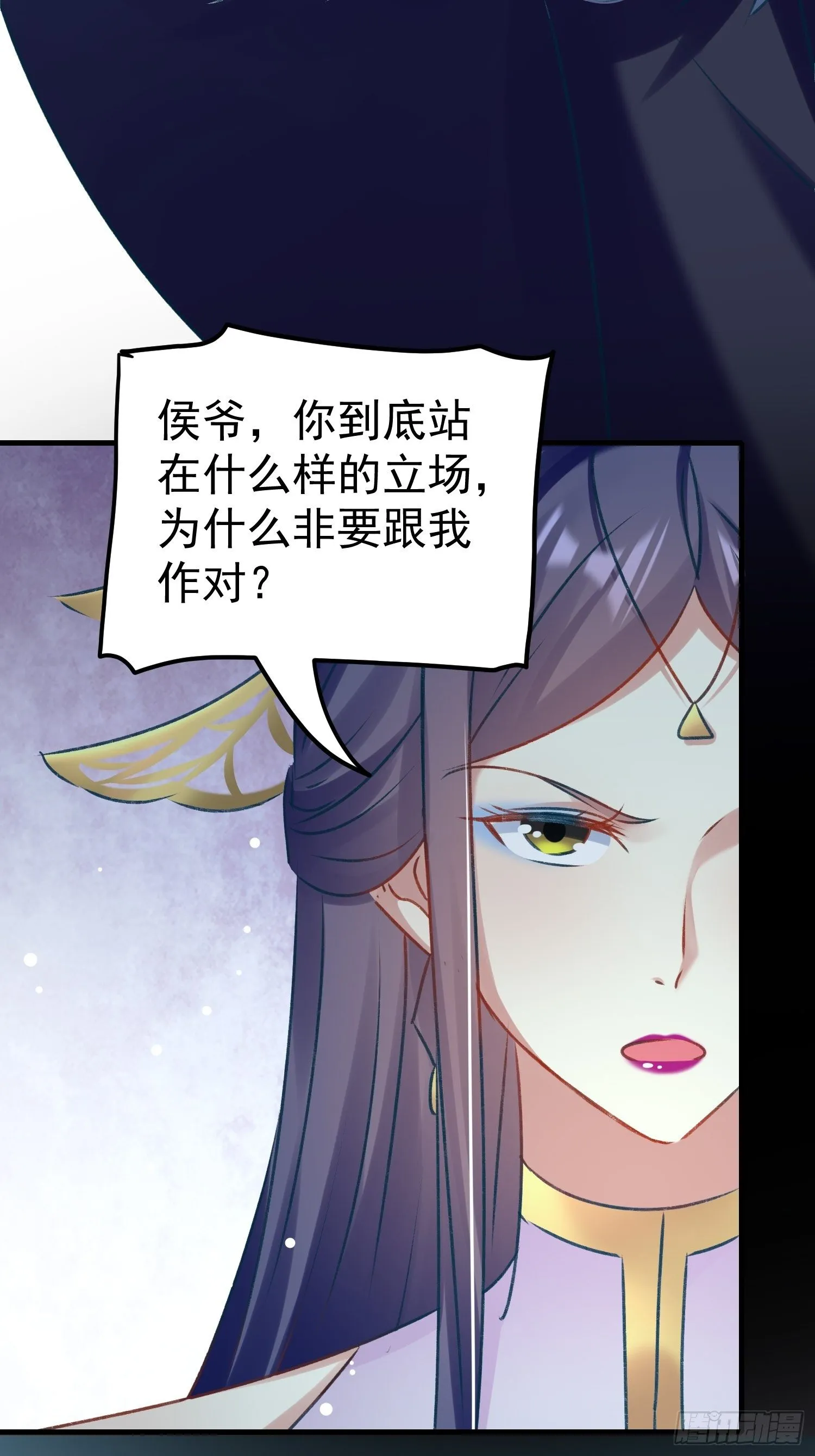 劫富济贫 第12页