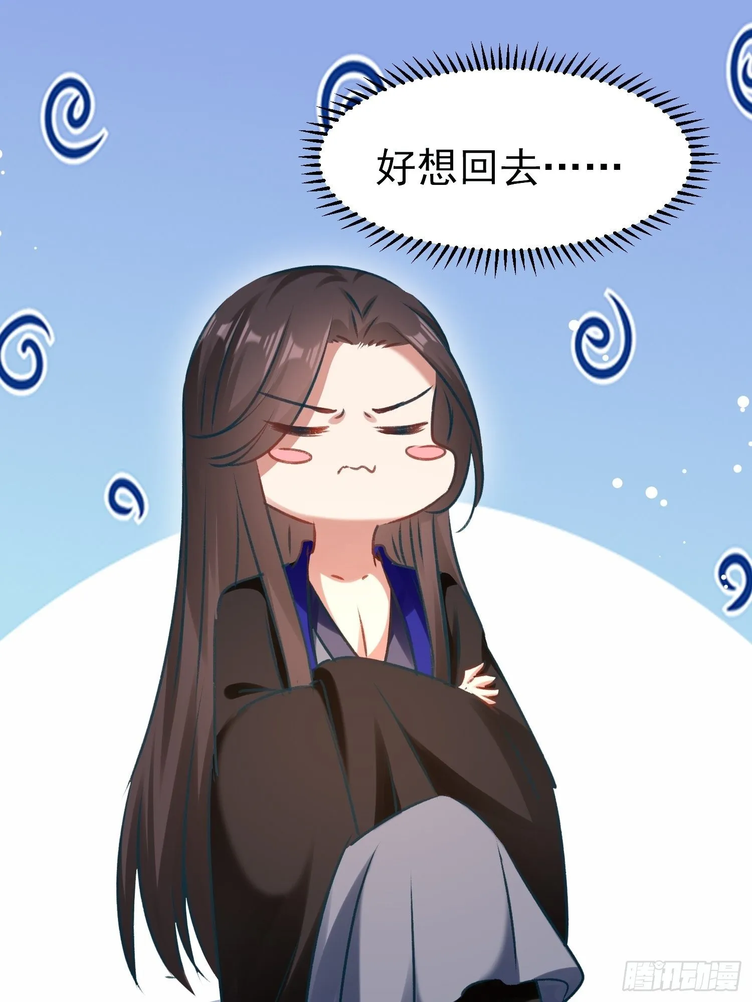 劫富济贫 第19页
