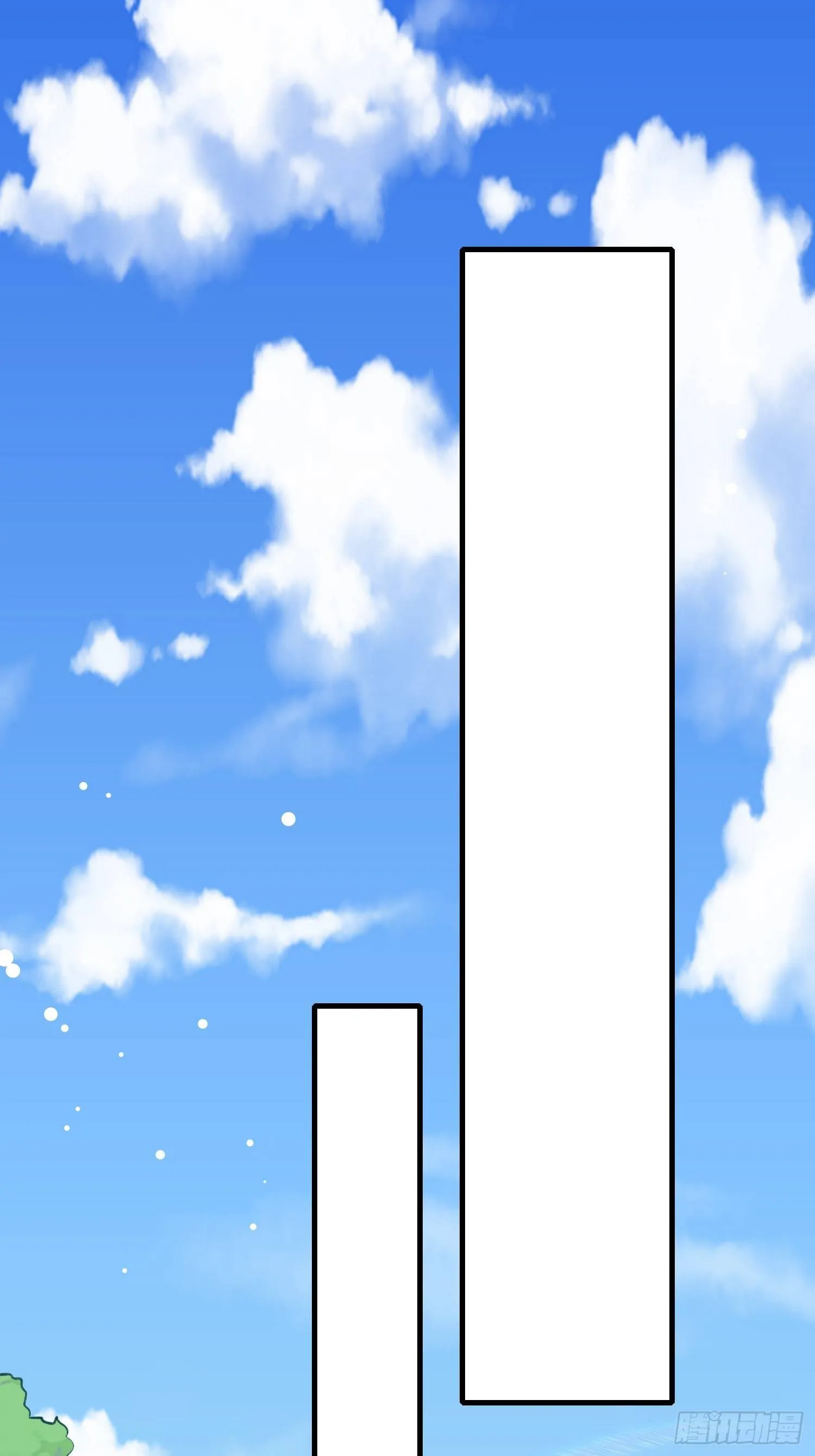 劫富济贫 第54页