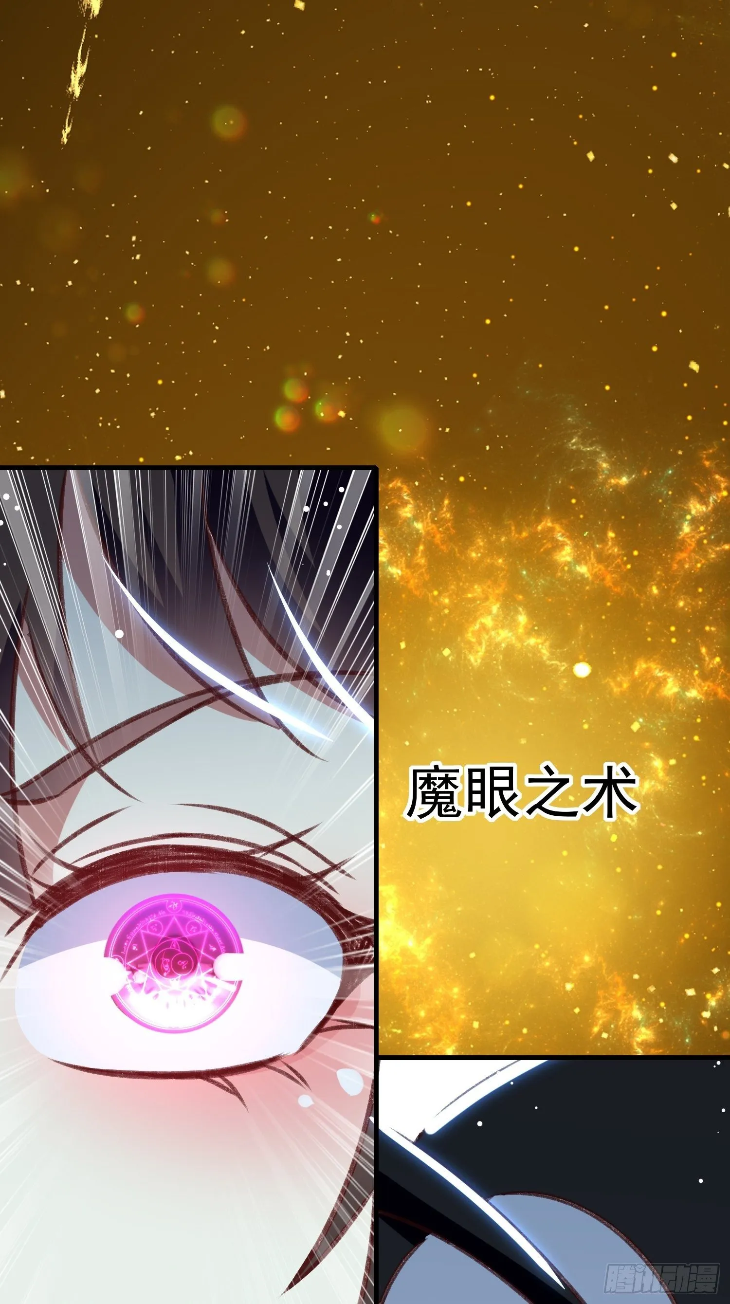 打开那扇门 第10页