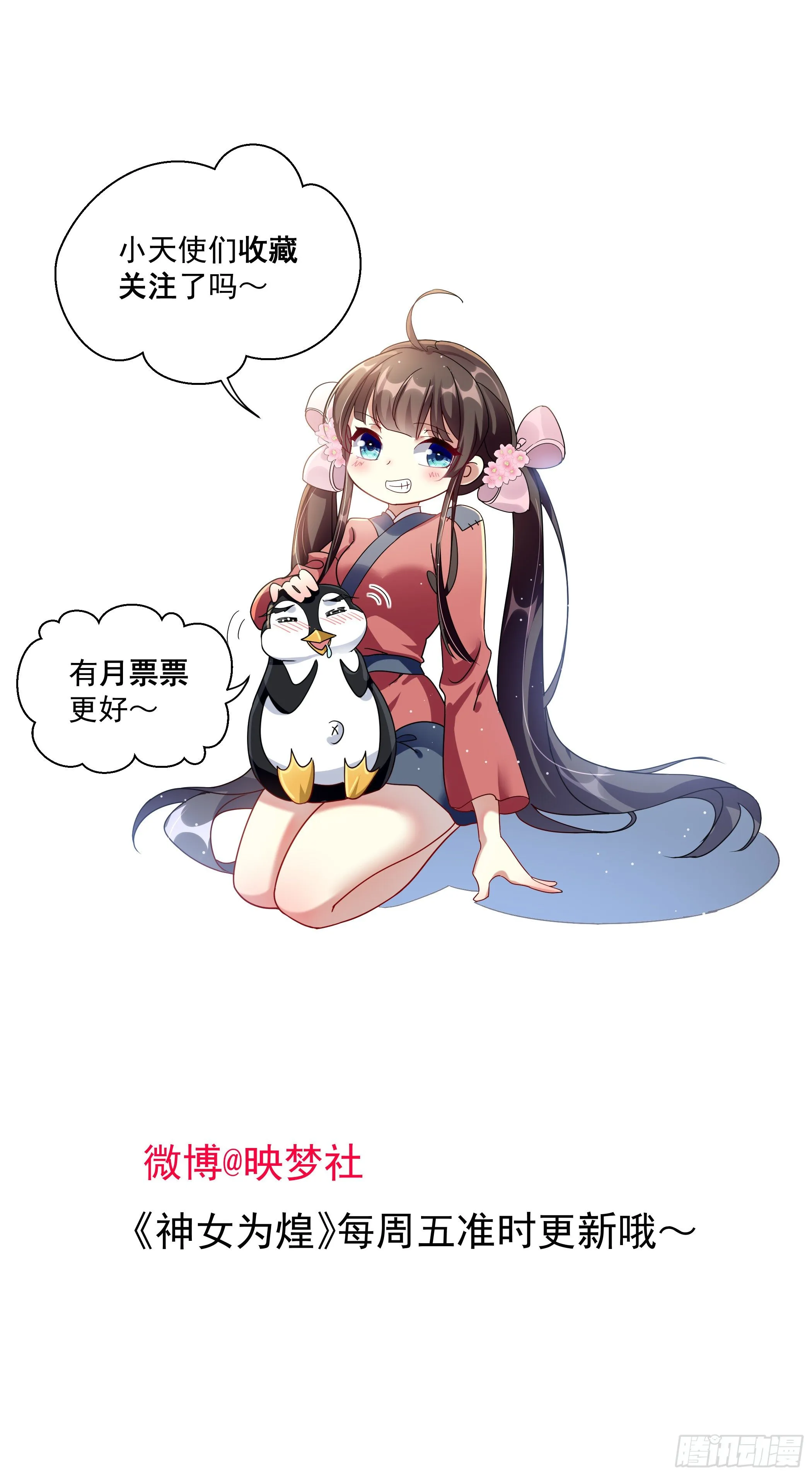 剧毒的马钱子 第40页