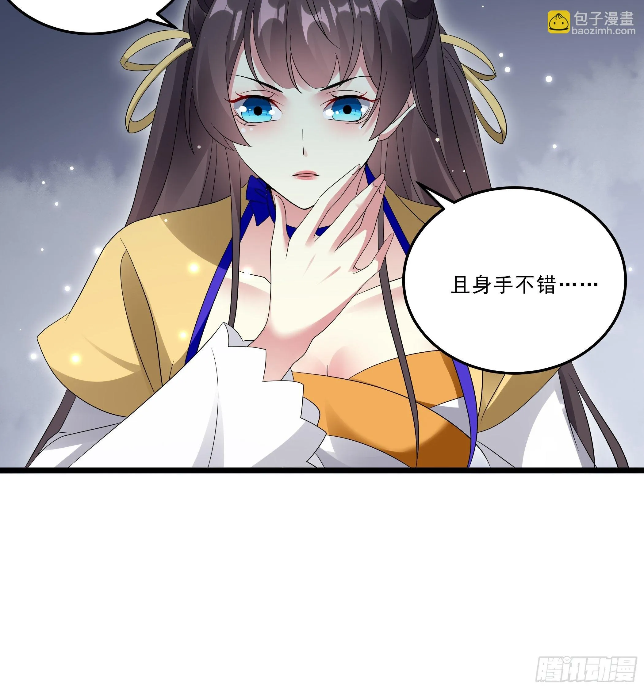 无头悬案 第28页