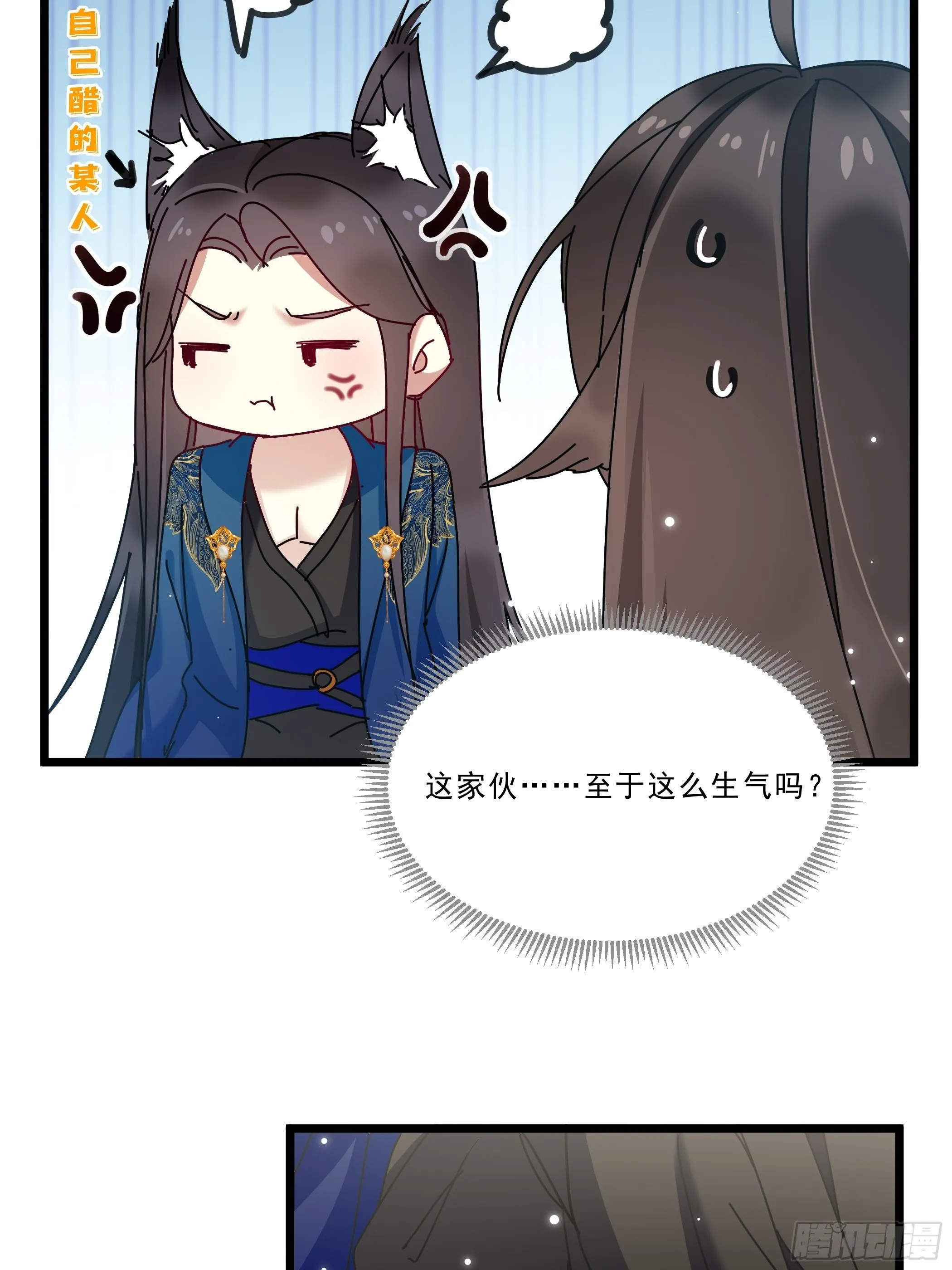 惨遭侮辱 第6页