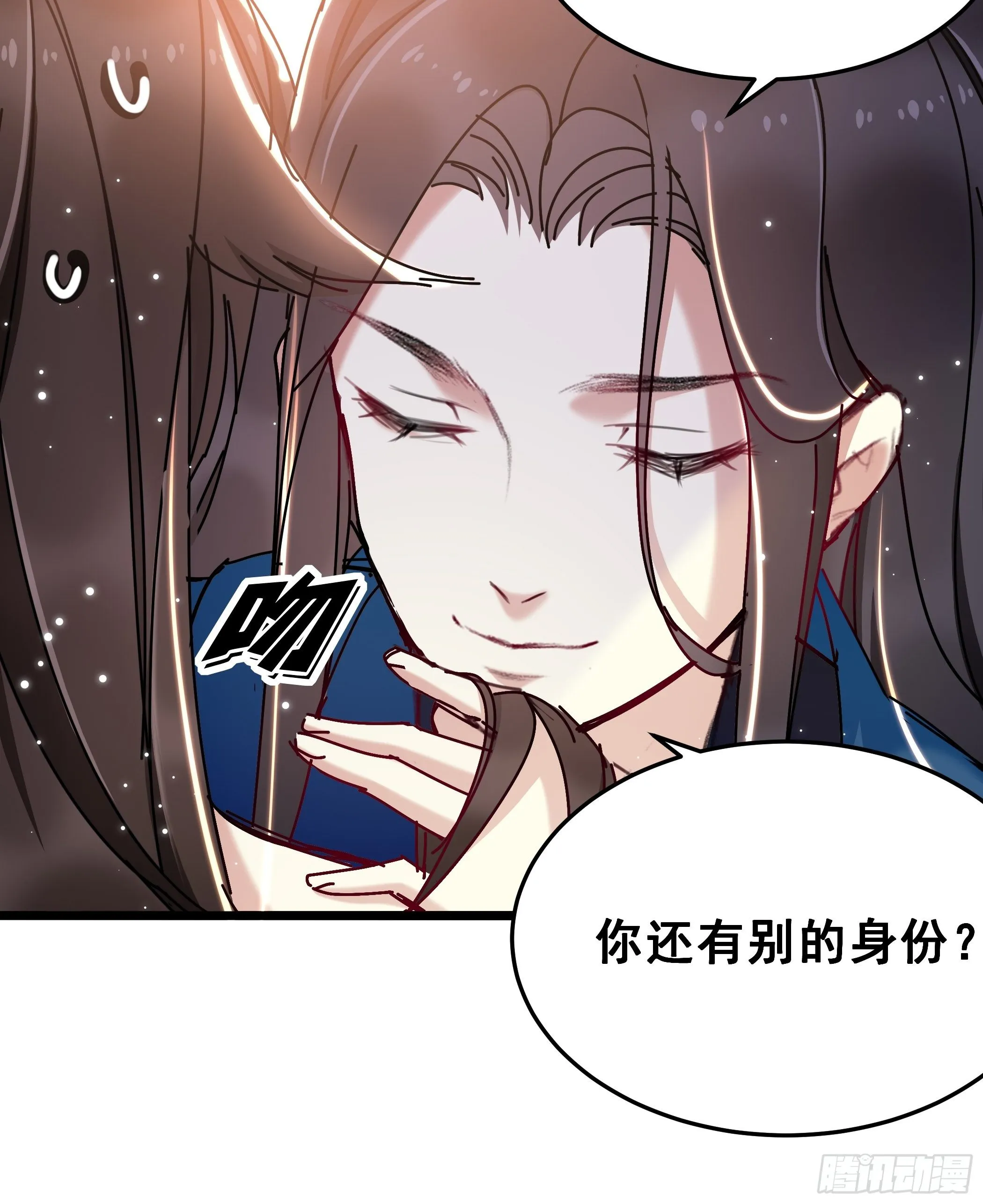 惨遭侮辱 第24页