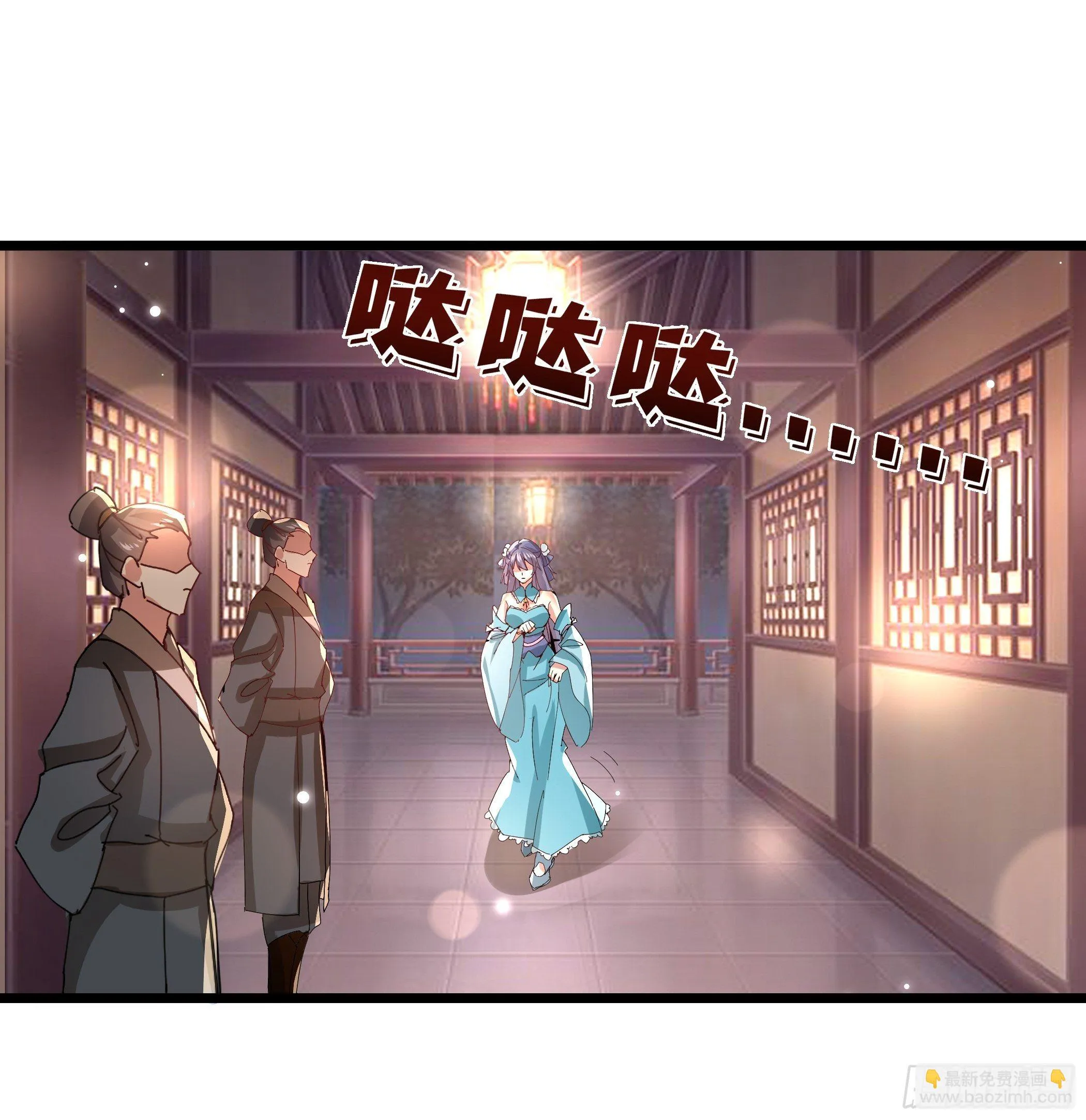 阴谋对峙 第16页
