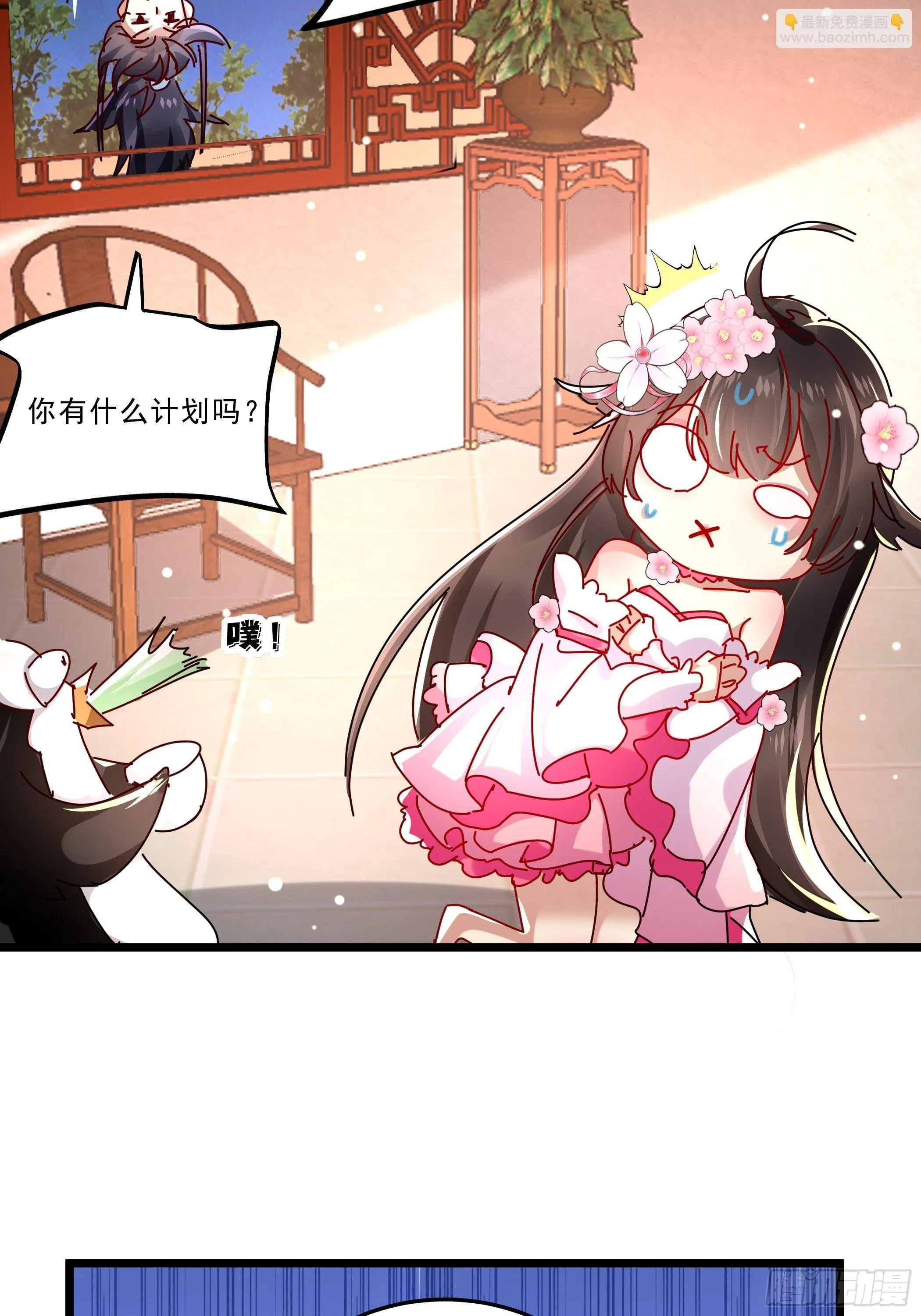 阴谋对峙 第24页