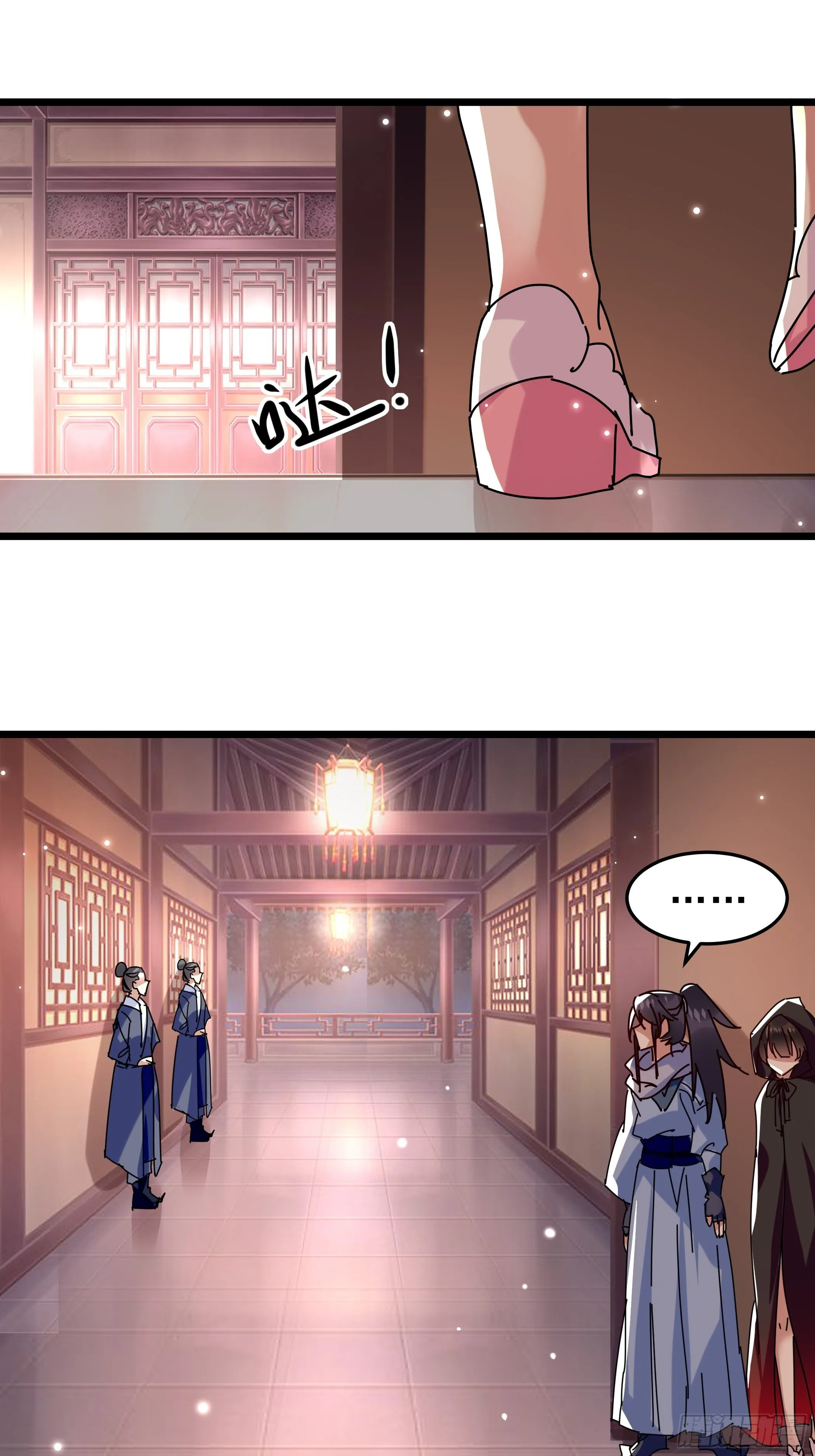 阴谋对峙 第26页