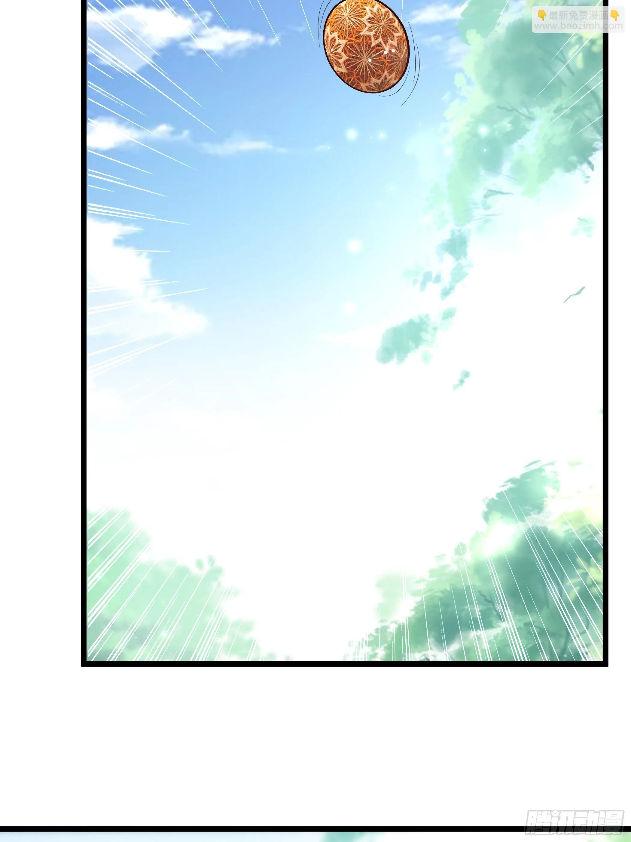 靖王 第13页