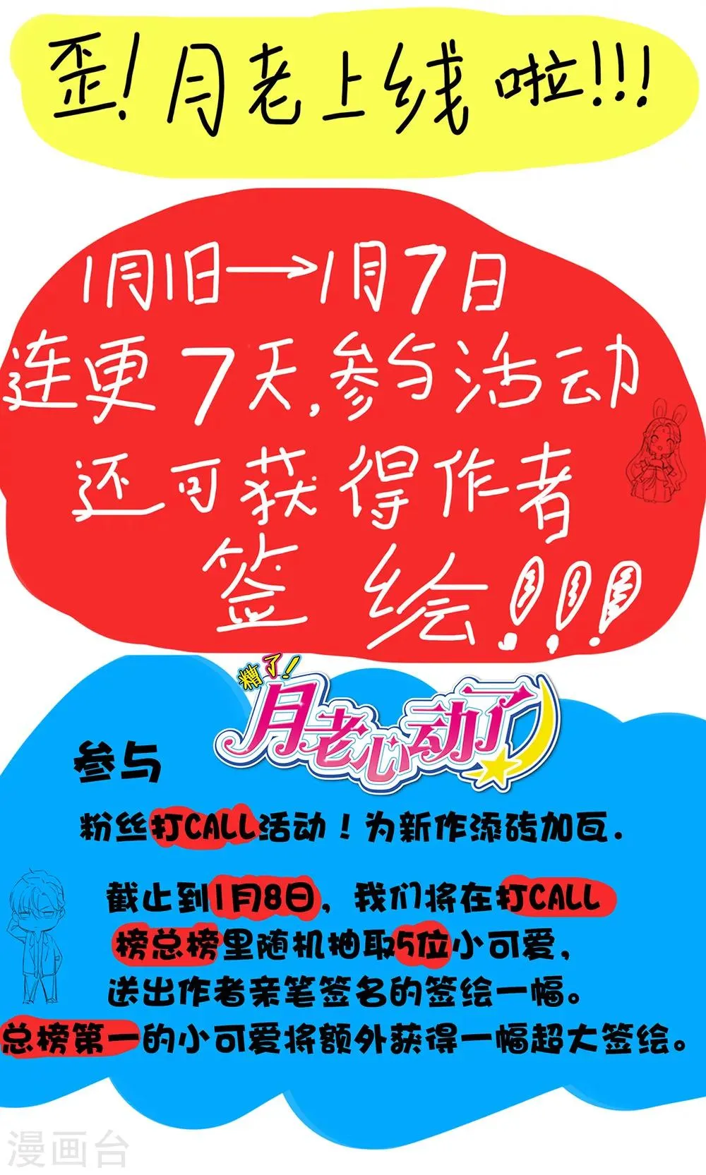 活动 第1页