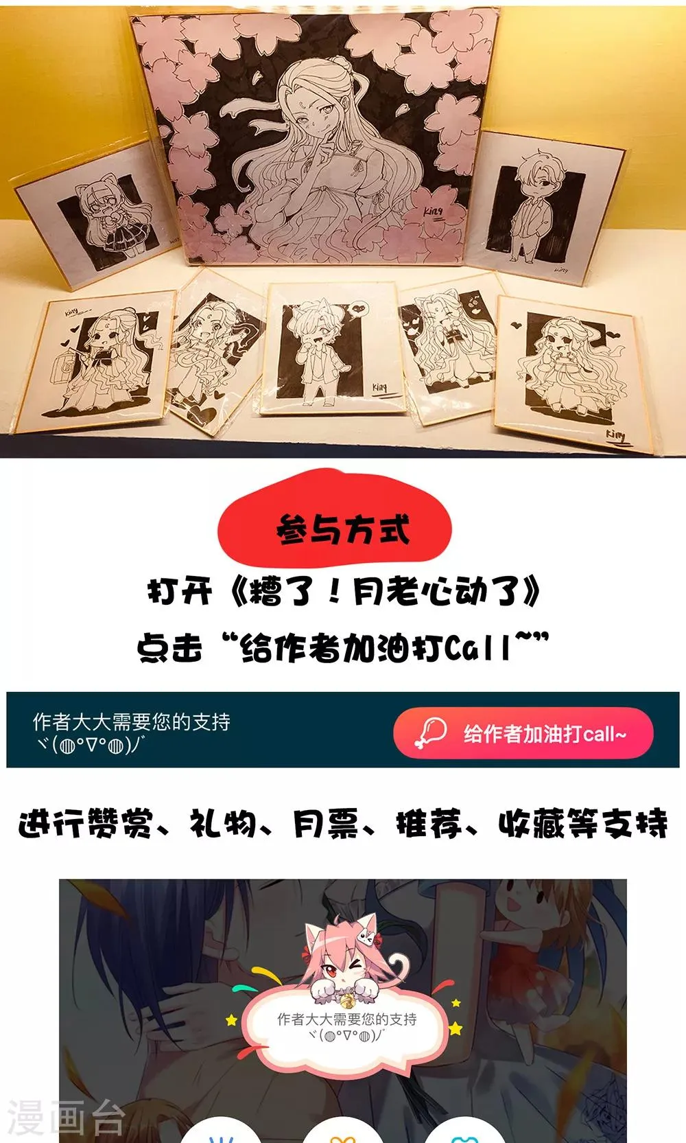 活动 第2页