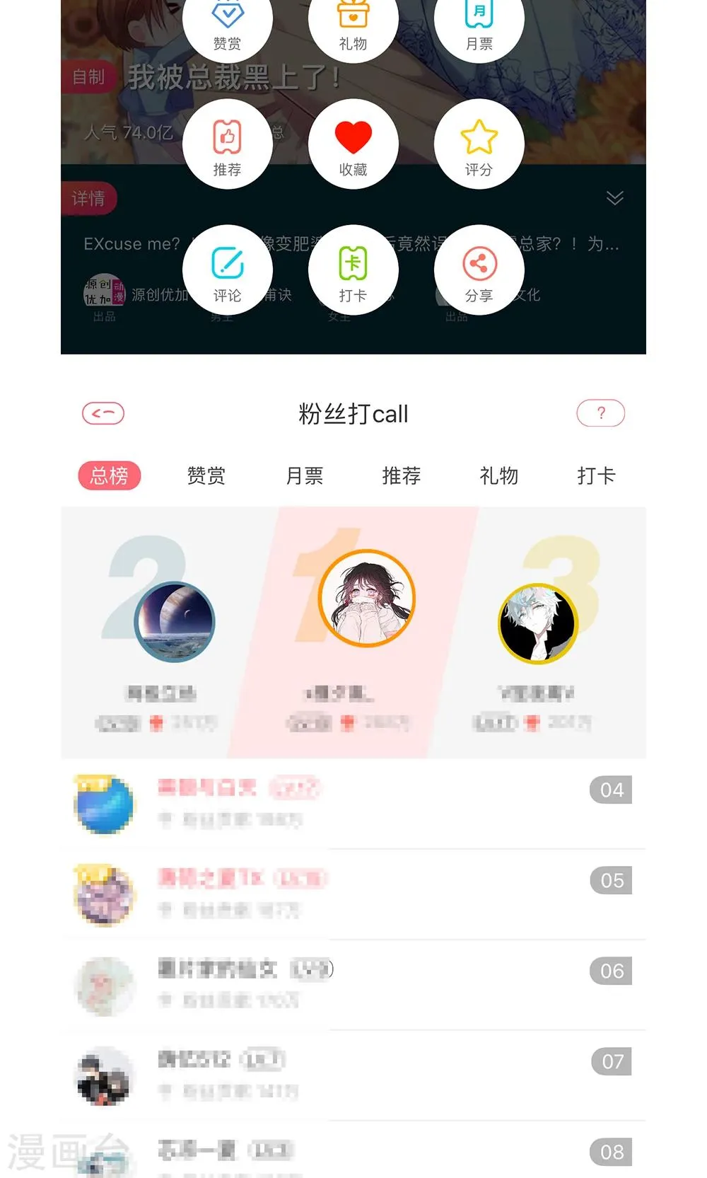 活动 第3页