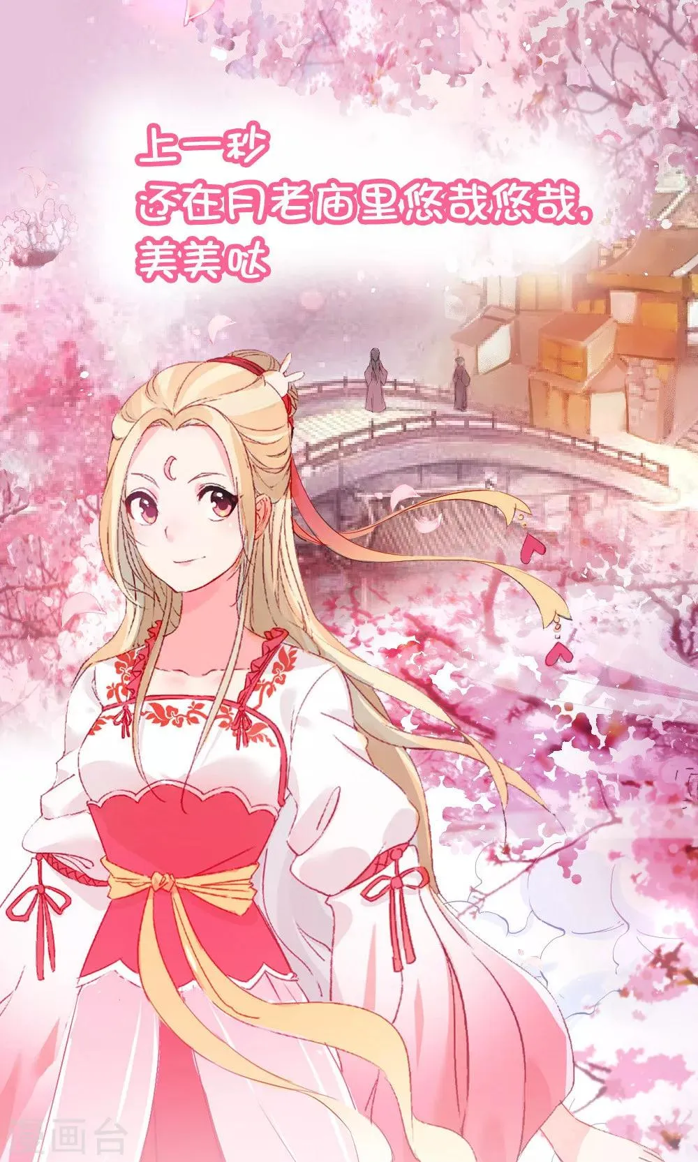 预告 第1页