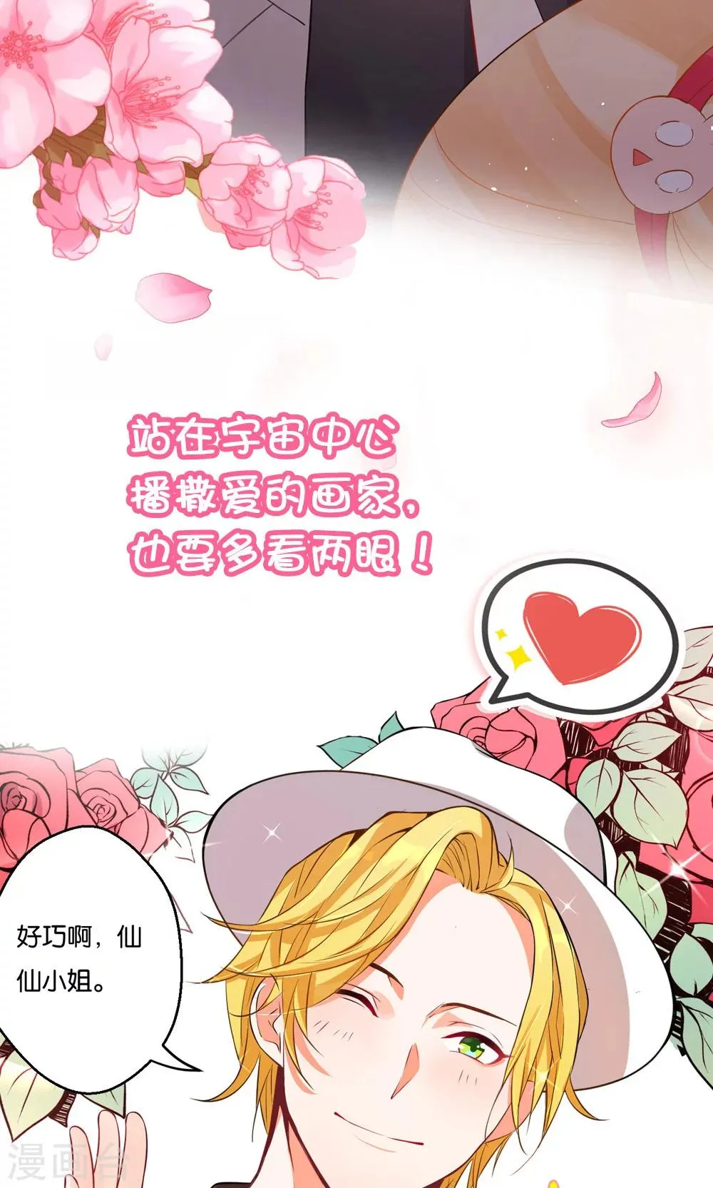 预告 第7页