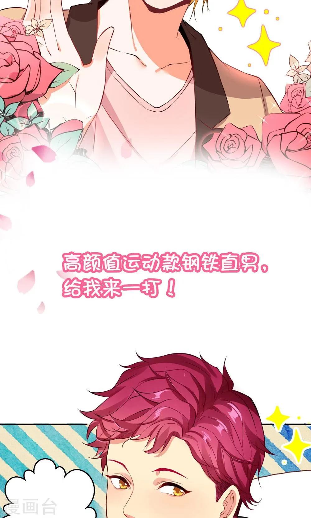 预告 第8页