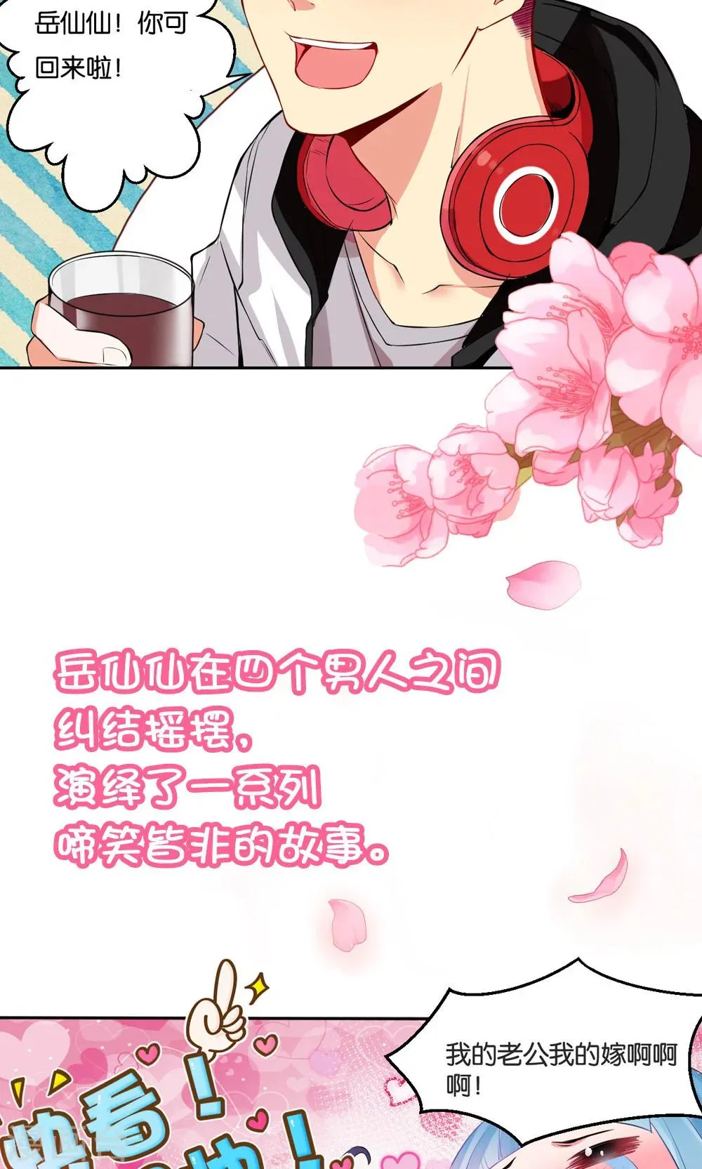 预告 第9页