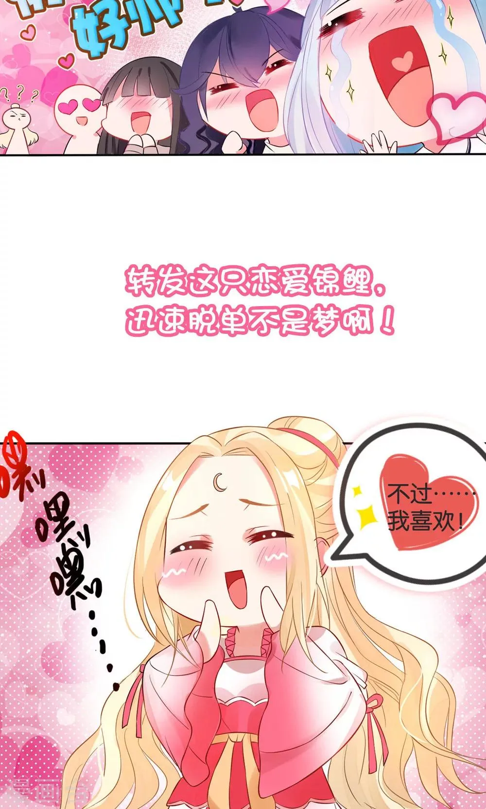预告 第10页