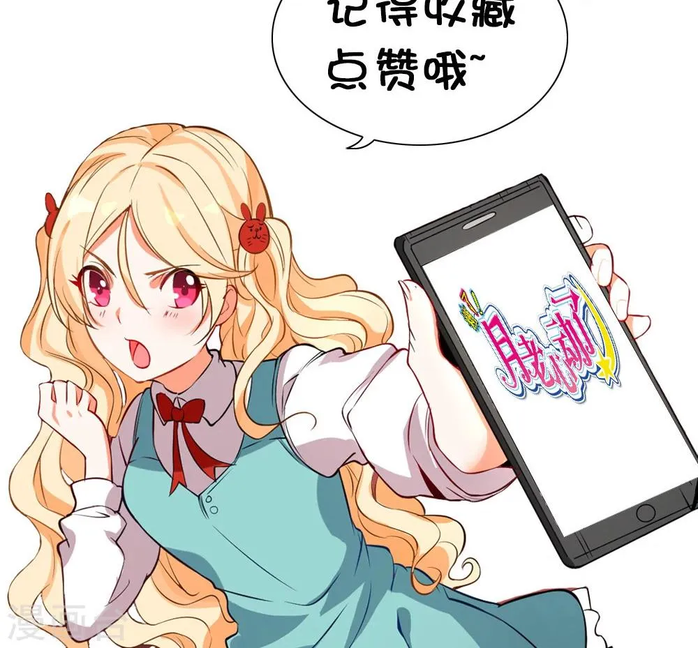 预告 第12页