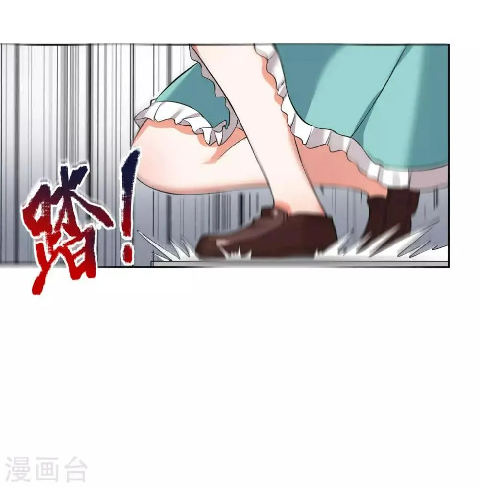 第12话 运动美学的吸引力 第5页