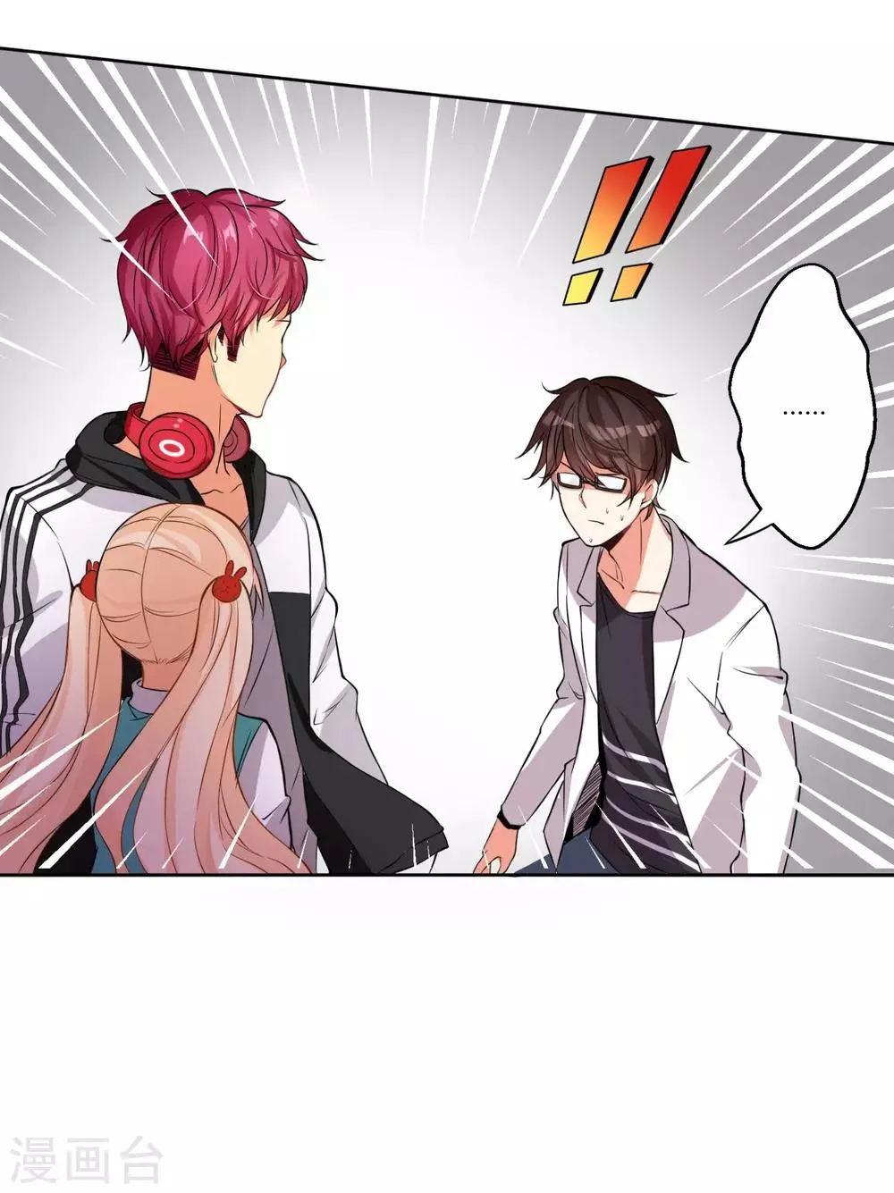 第13话 小奶狗还是傻 第5页