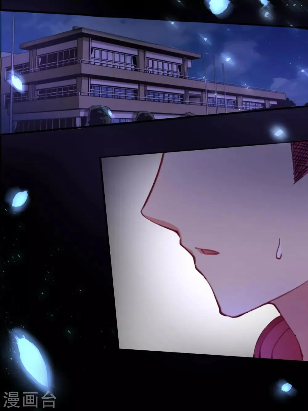 第23话 为我“服务”吧人类 第6页