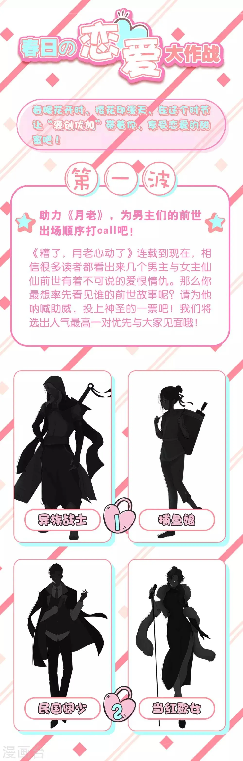 3月活动 第1页