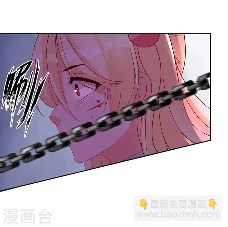 第30话 女孩的脸怎么…… 第7页