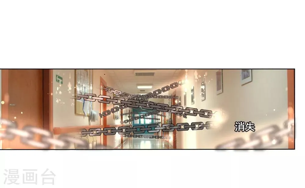 第31话 保姆进行时 第1页