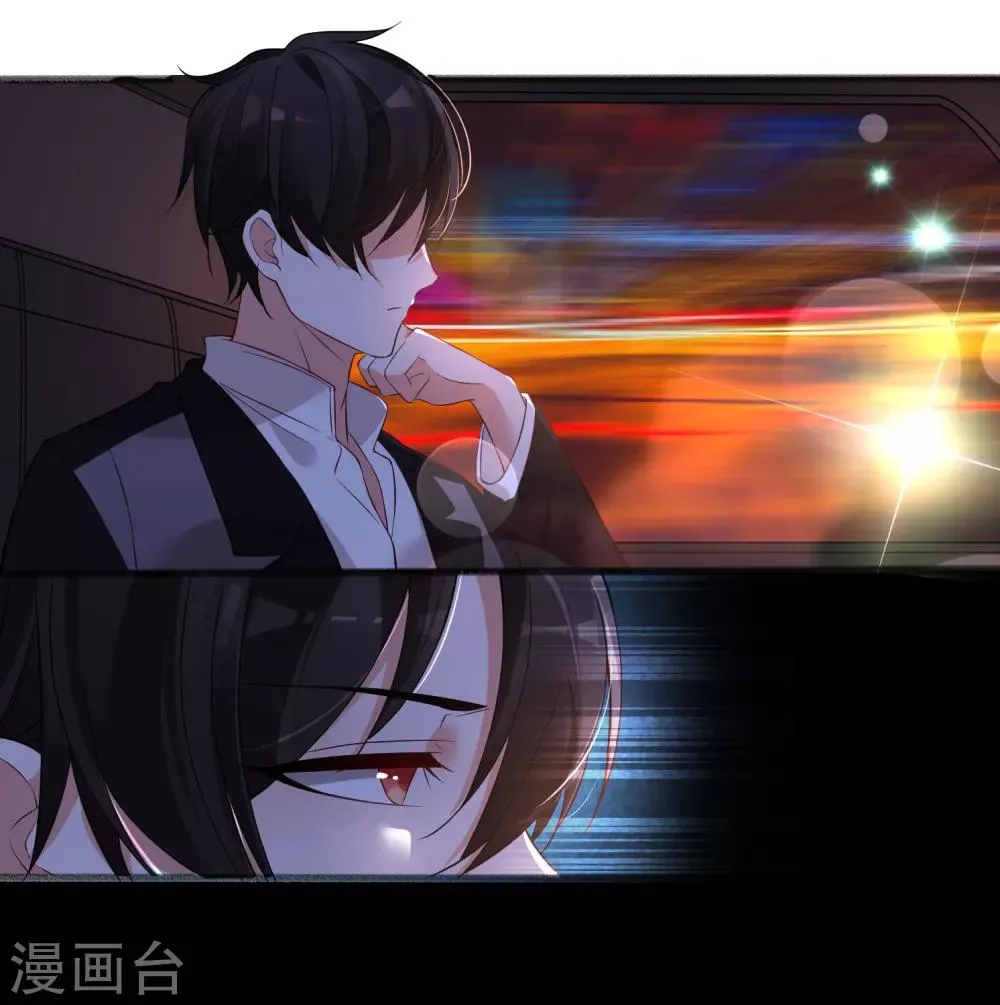 第31话 保姆进行时 第13页
