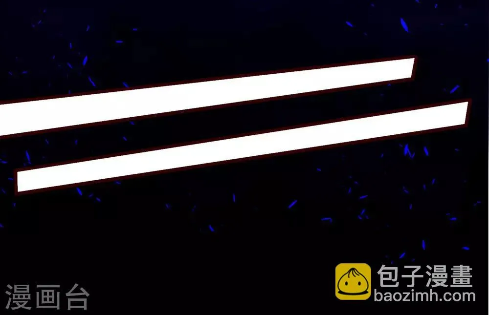 第35话 权利还是爱情？ 第4页
