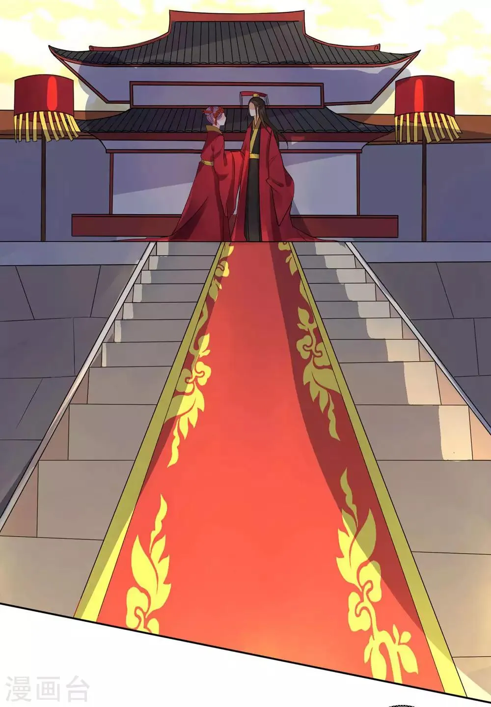 第35话 权利还是爱情？ 第9页